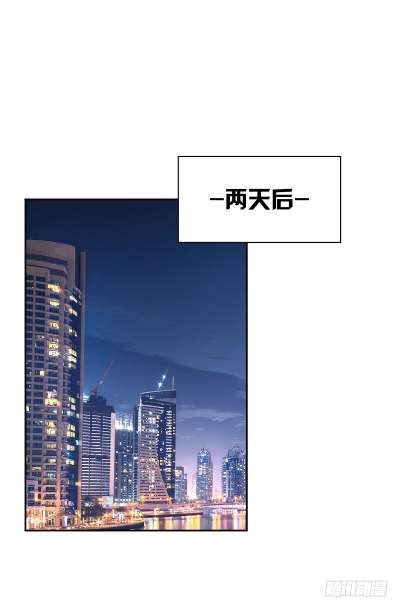 第83话 不想做第三者-第49话