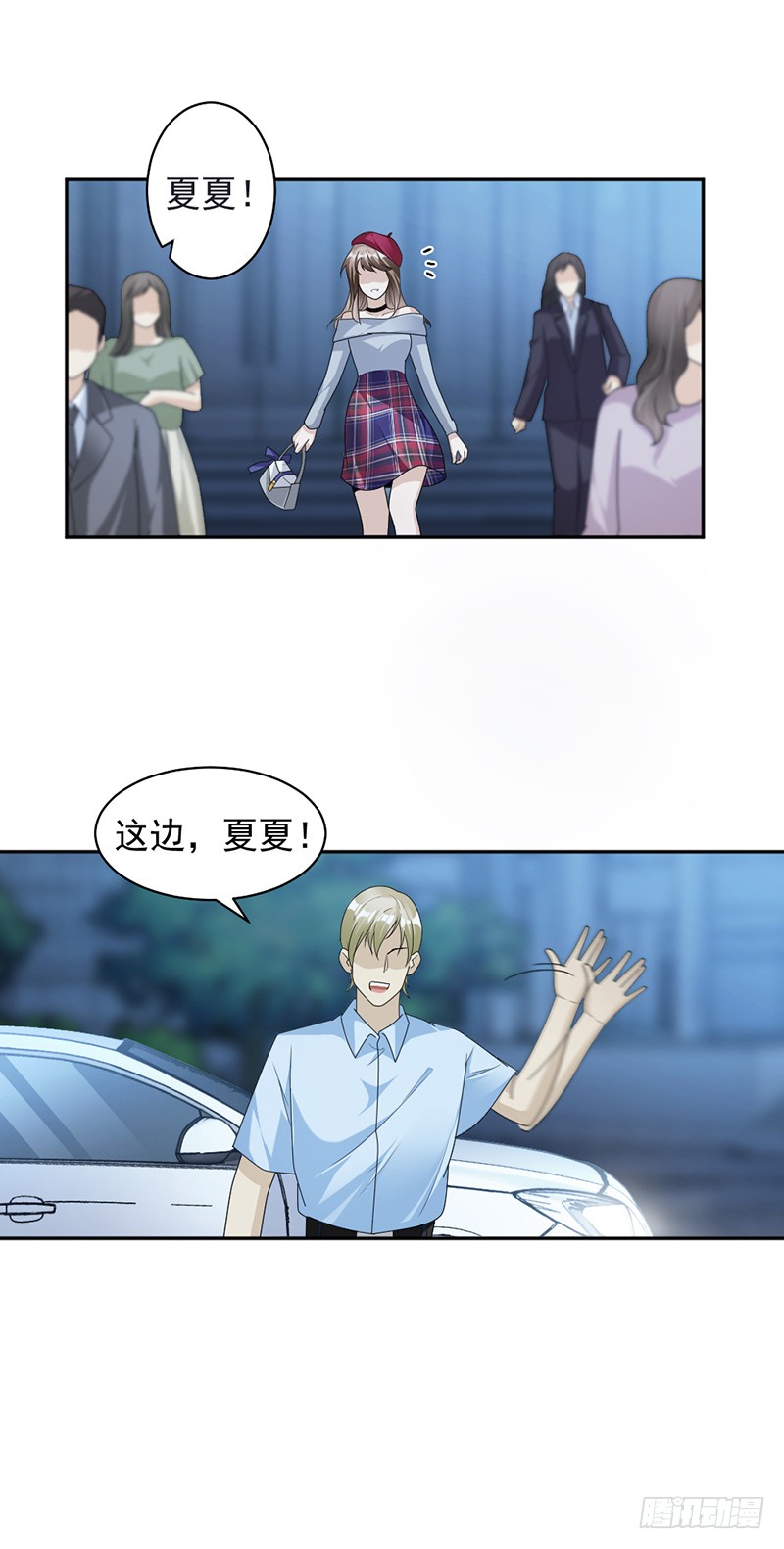 第83话 不想做第三者-第49话