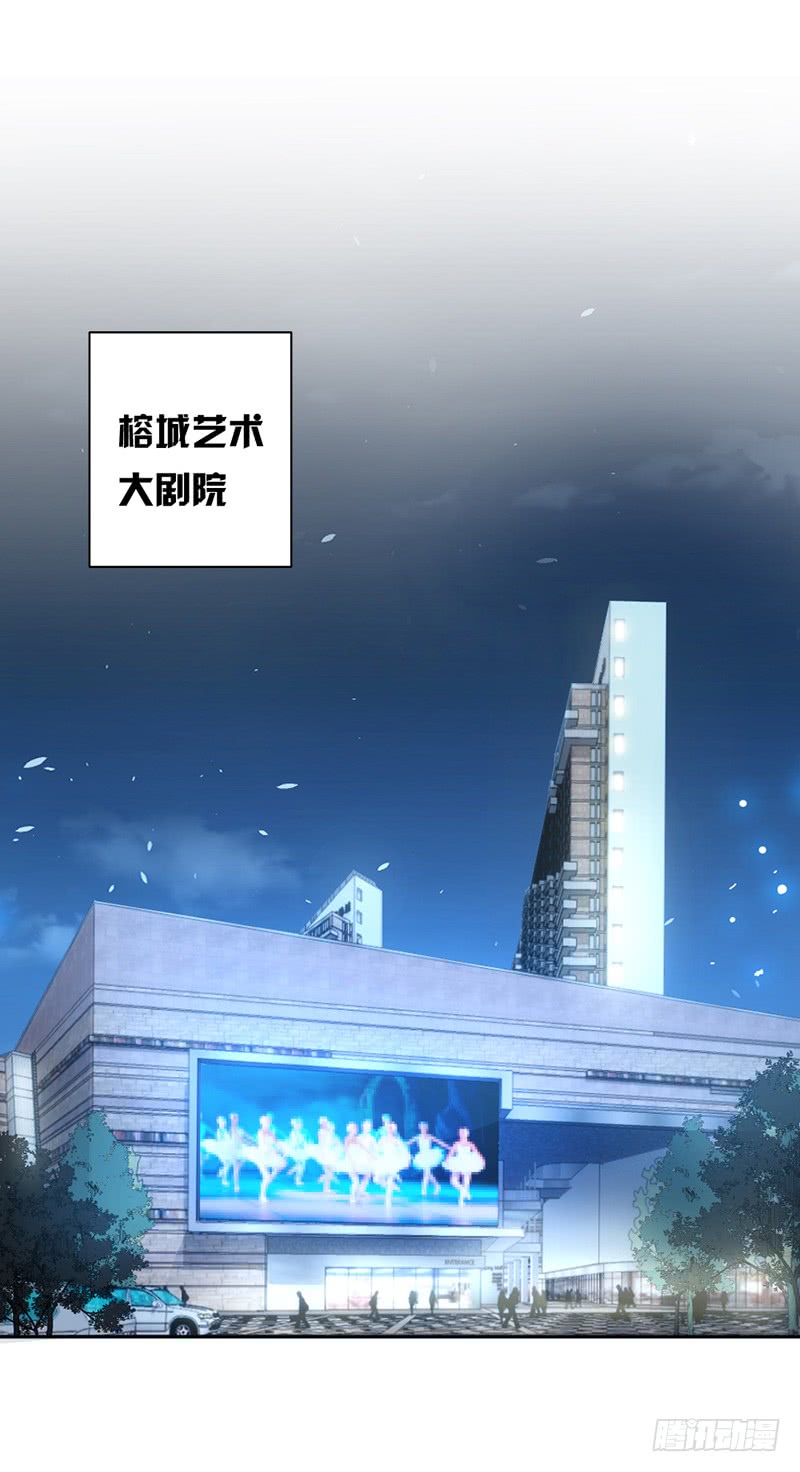 第83话 不想做第三者-第49话