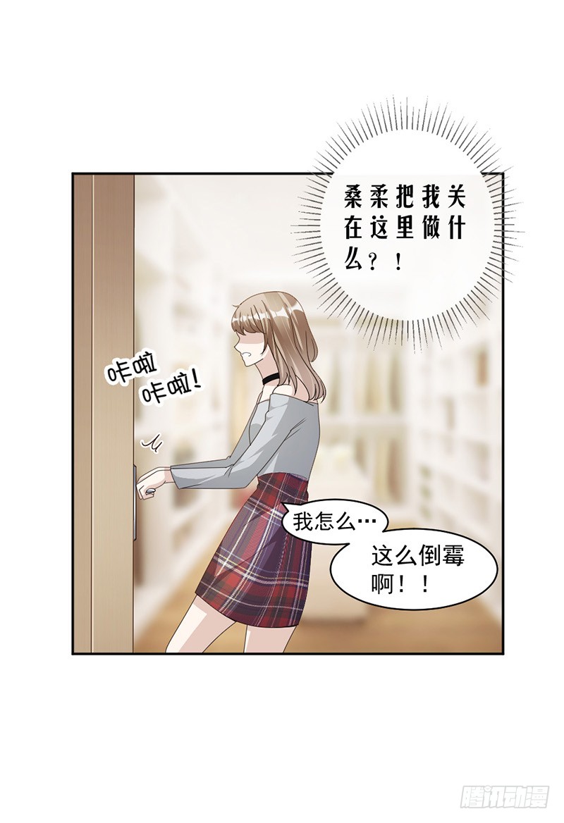第85话 被困-第51话
