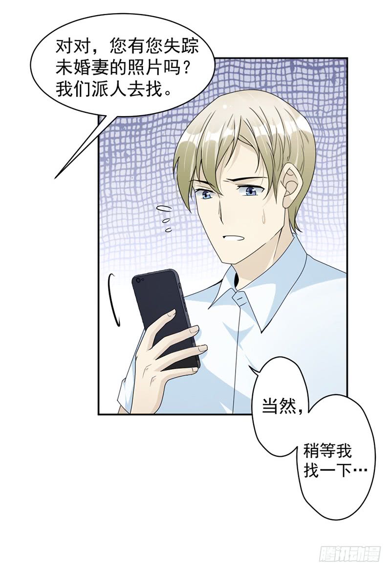 第85话 被困-第51话