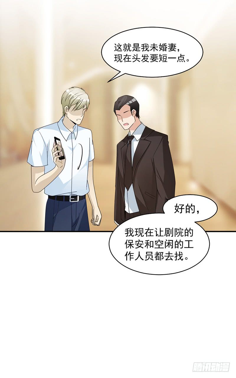 第85话 被困-第51话