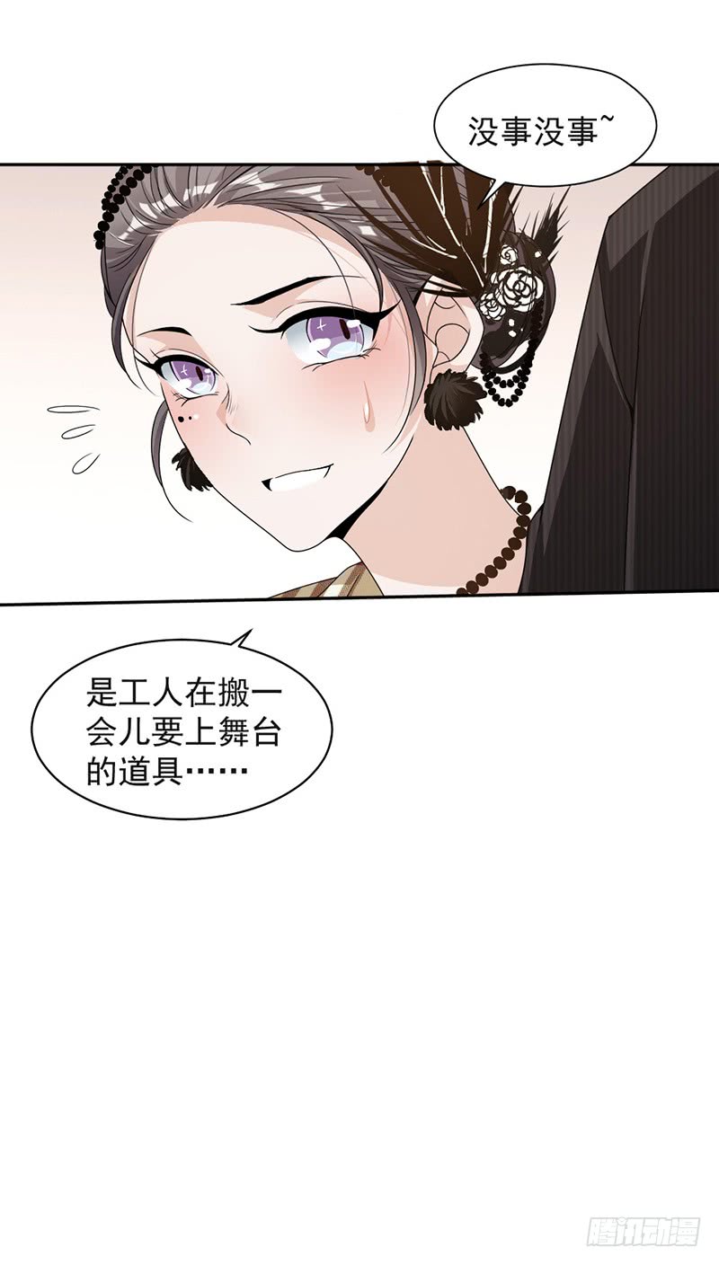 第85话 被困-第51话