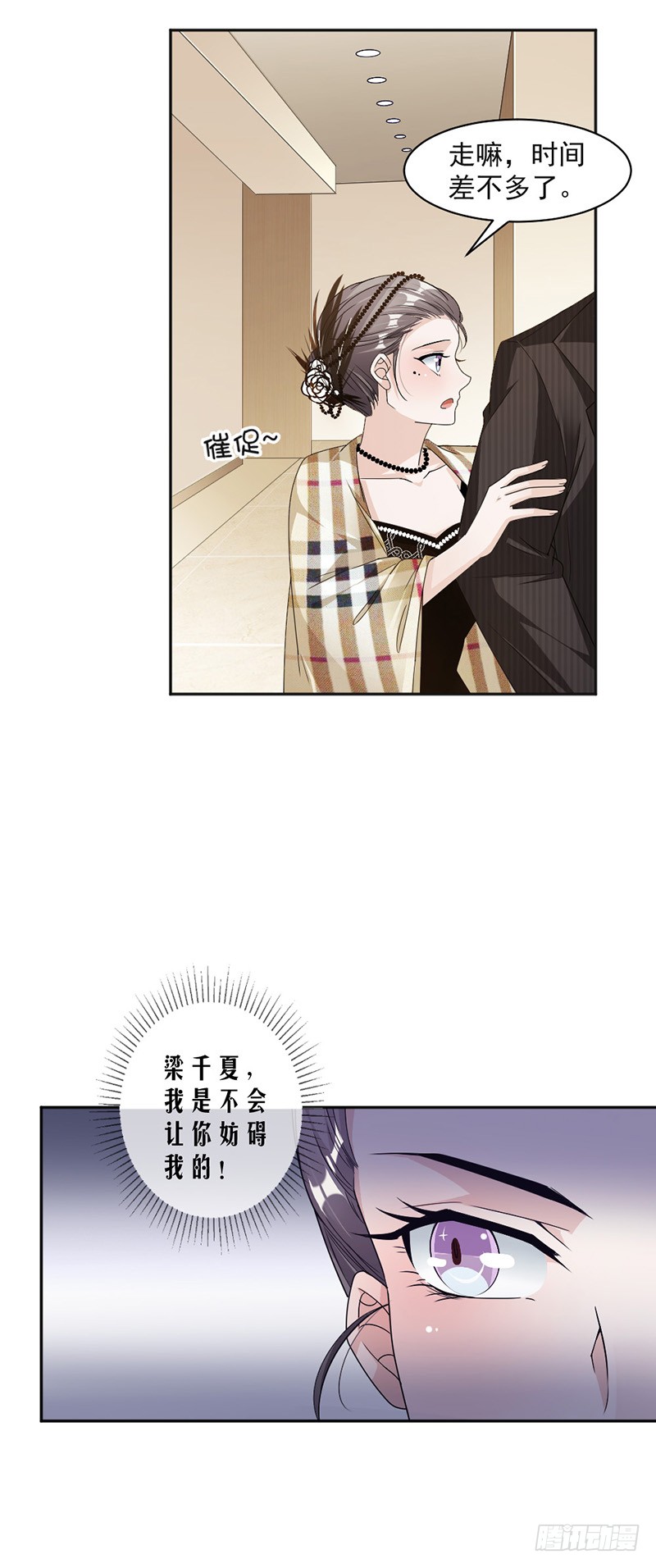 第85话 被困-第51话