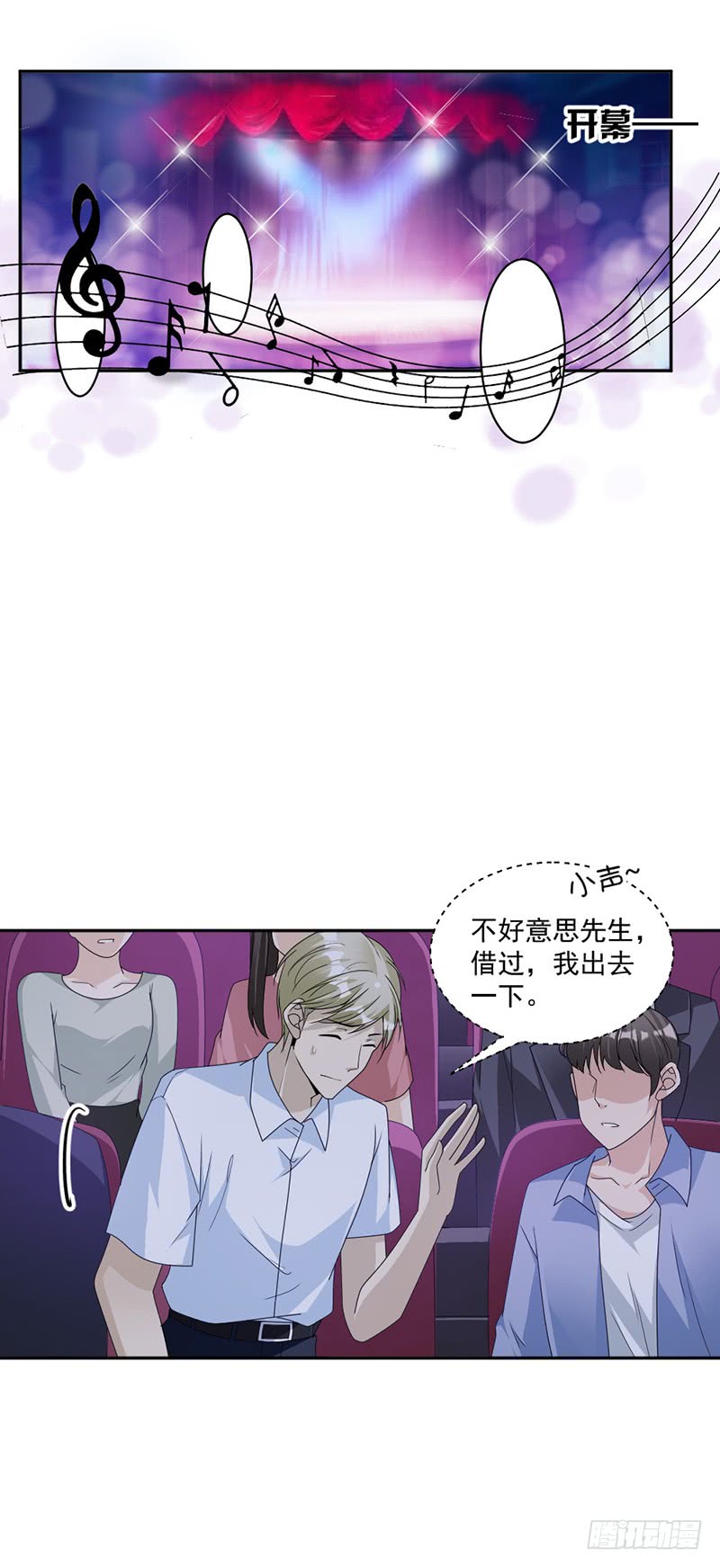 第85话 被困-第51话