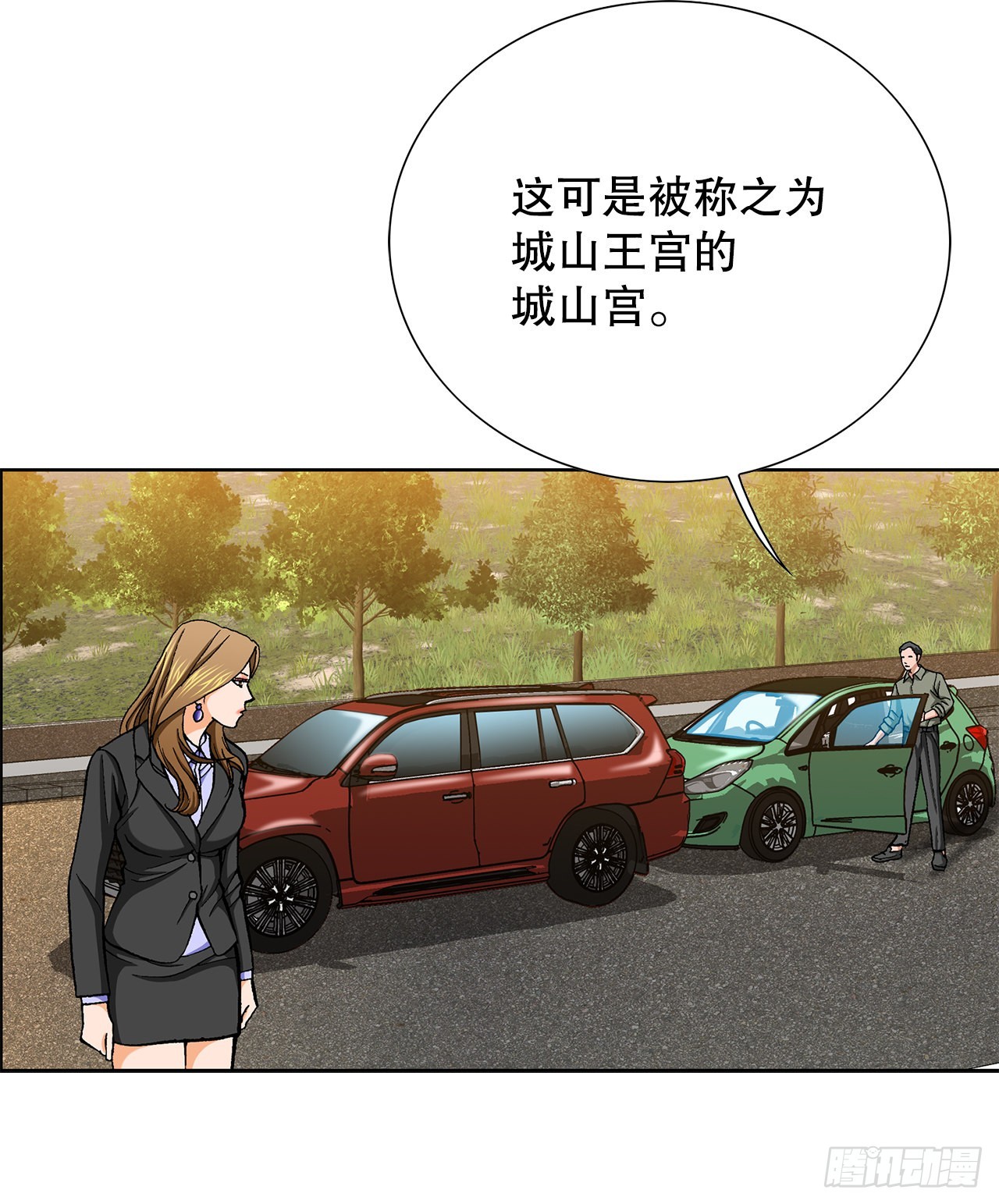 10.诱拐（2）(1/2)-第11话