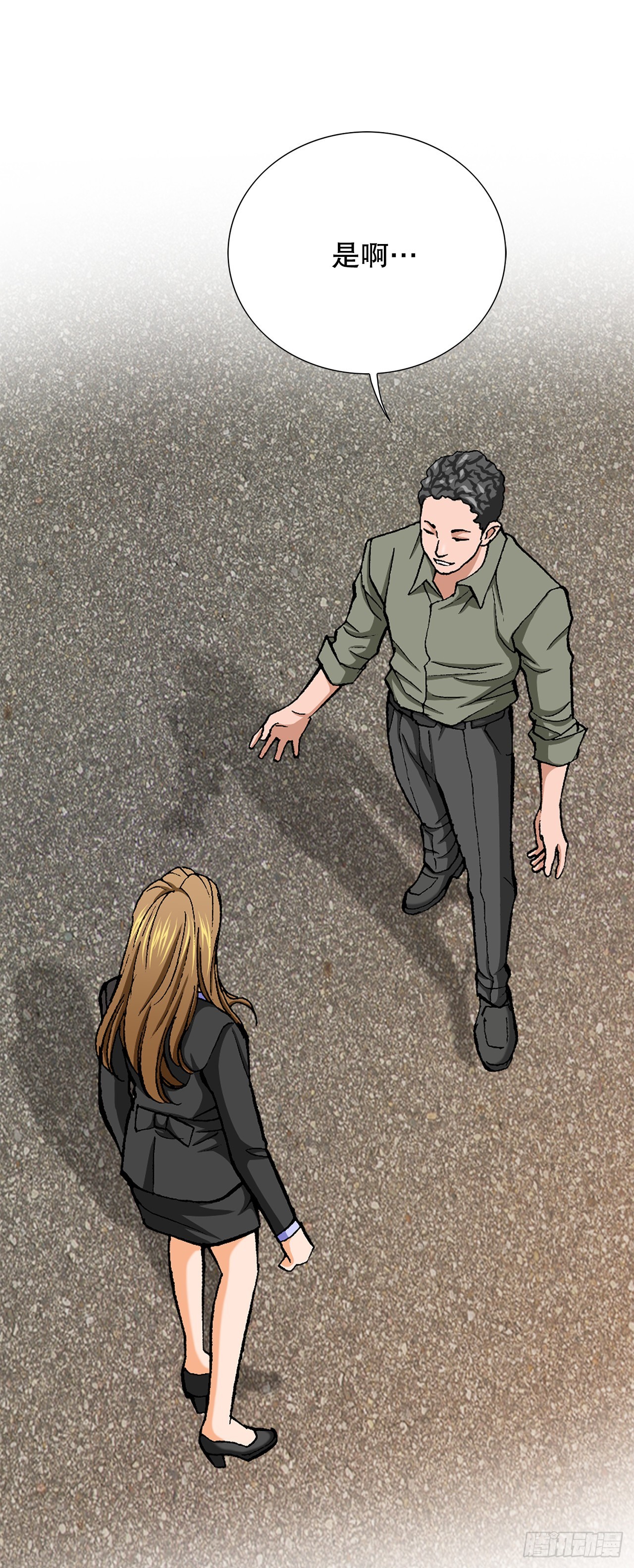 10.诱拐（2）(1/2)-第11话