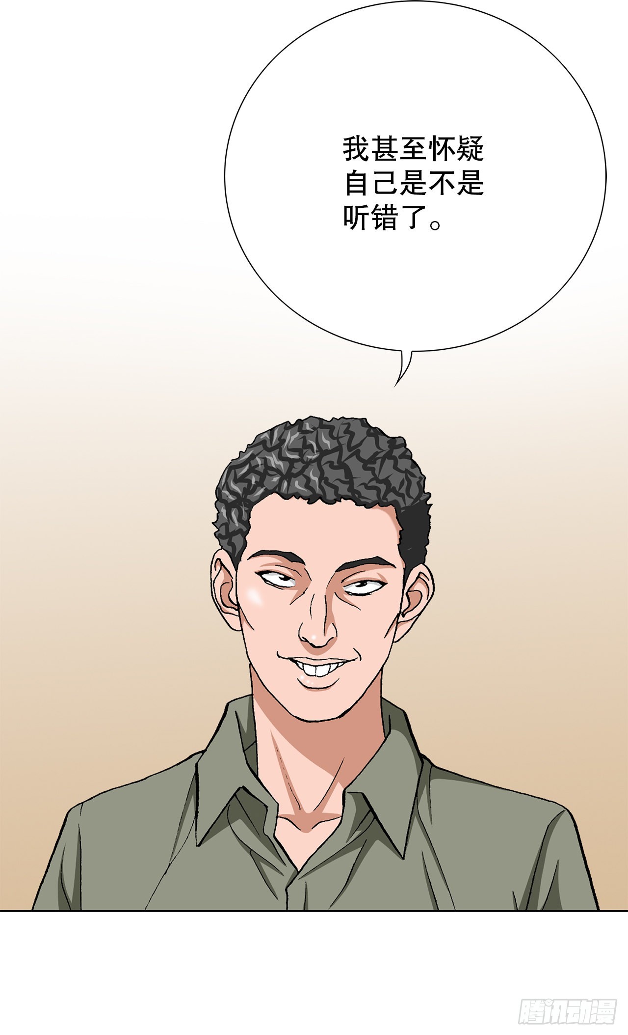 10.诱拐（2）(1/2)-第11话