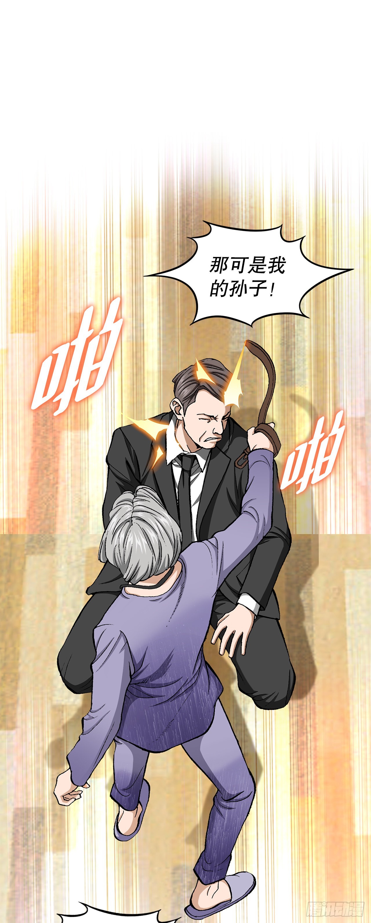 10.诱拐（2）(1/2)-第11话