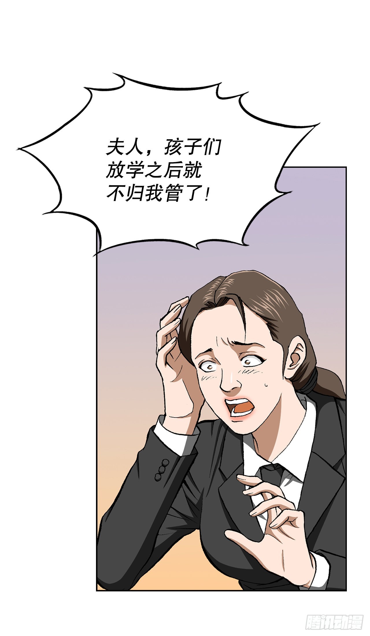 10.诱拐（2）(1/2)-第11话