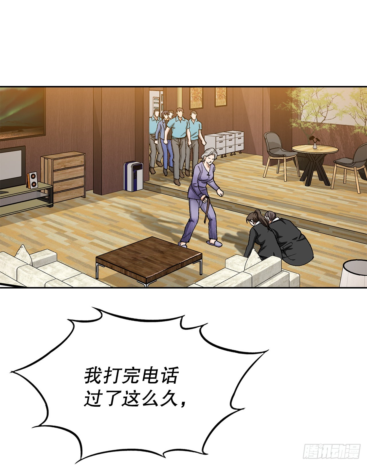 10.诱拐（2）(1/2)-第11话
