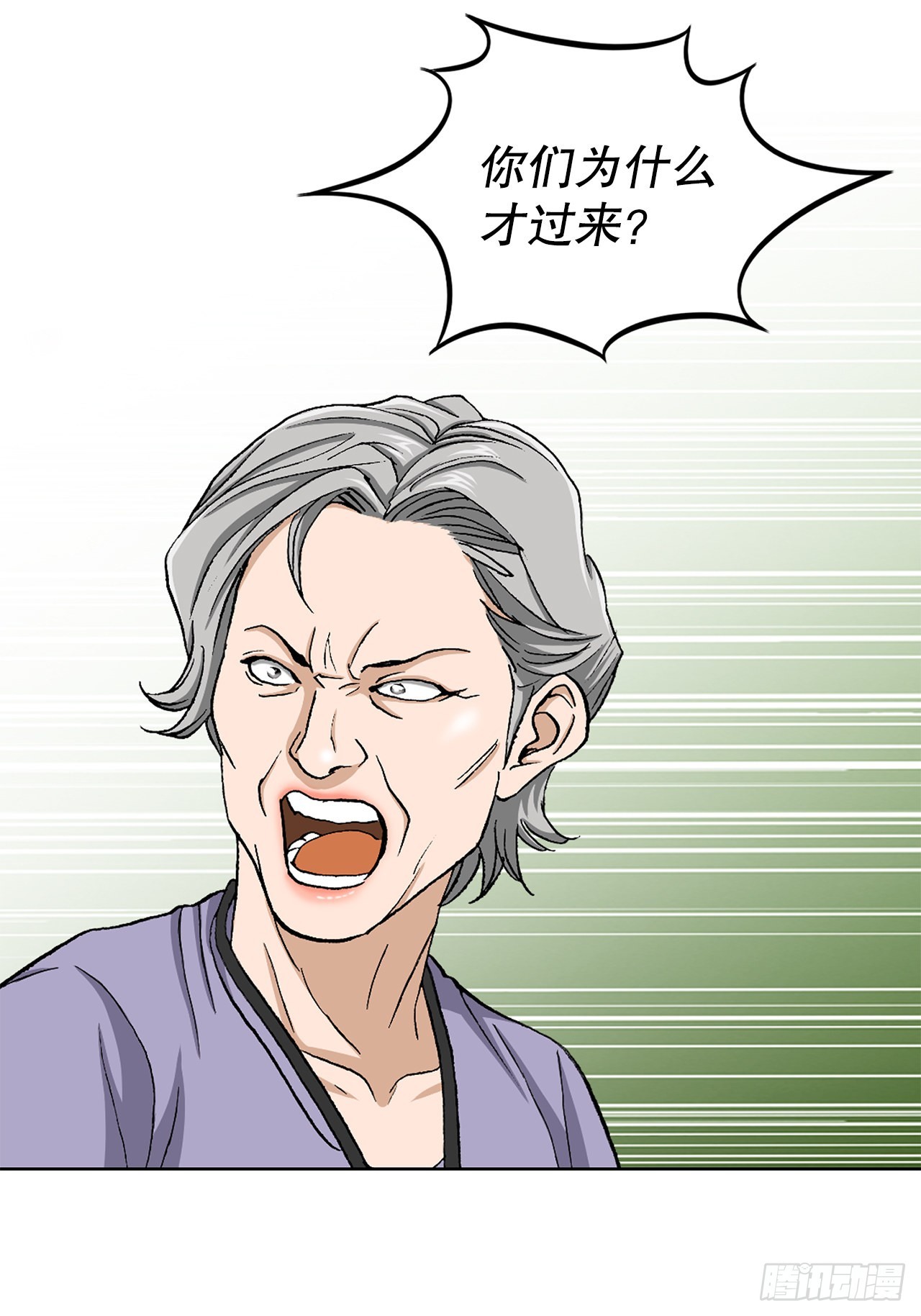 10.诱拐（2）(1/2)-第11话