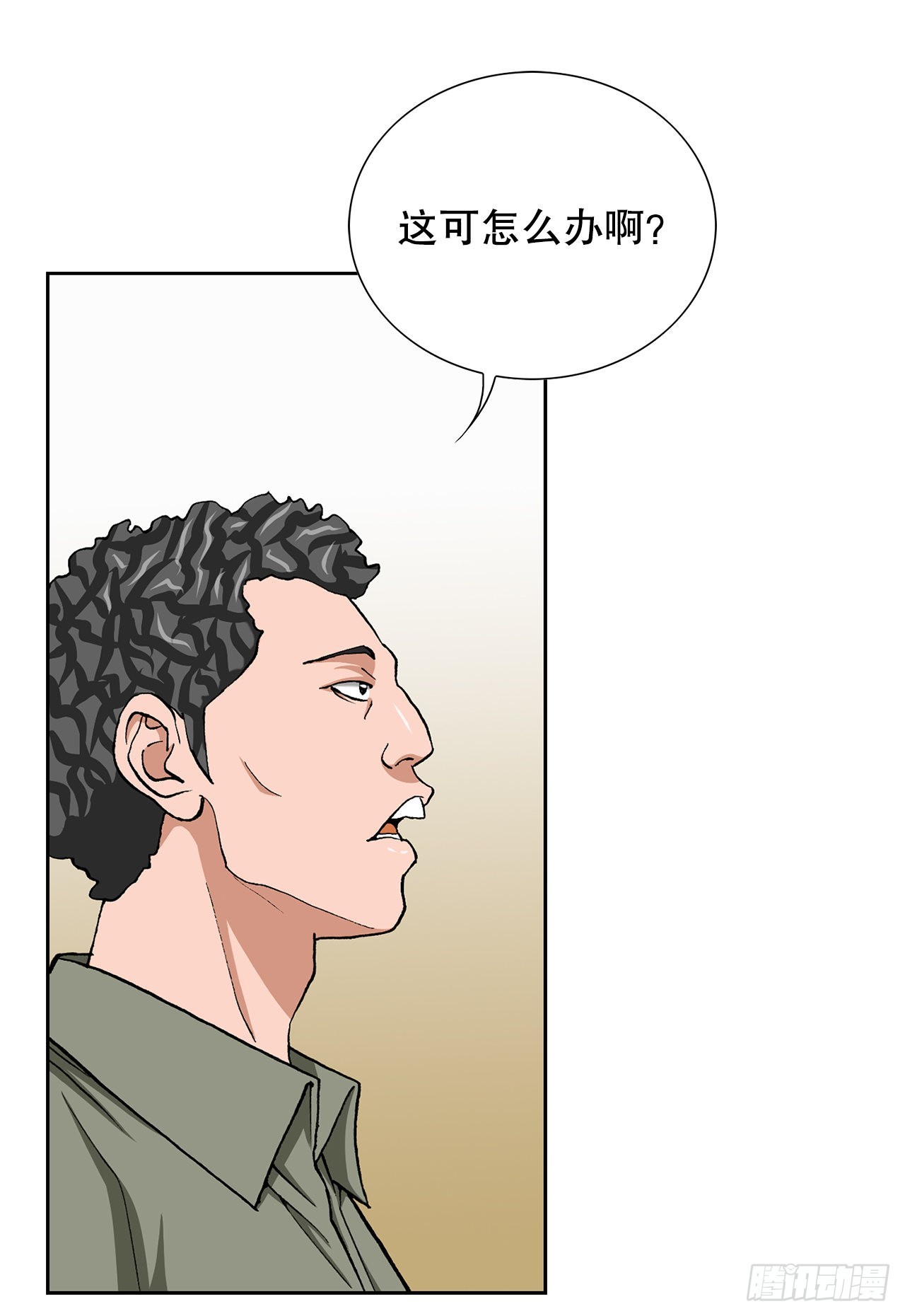 10.诱拐（2）(1/2)-第11话