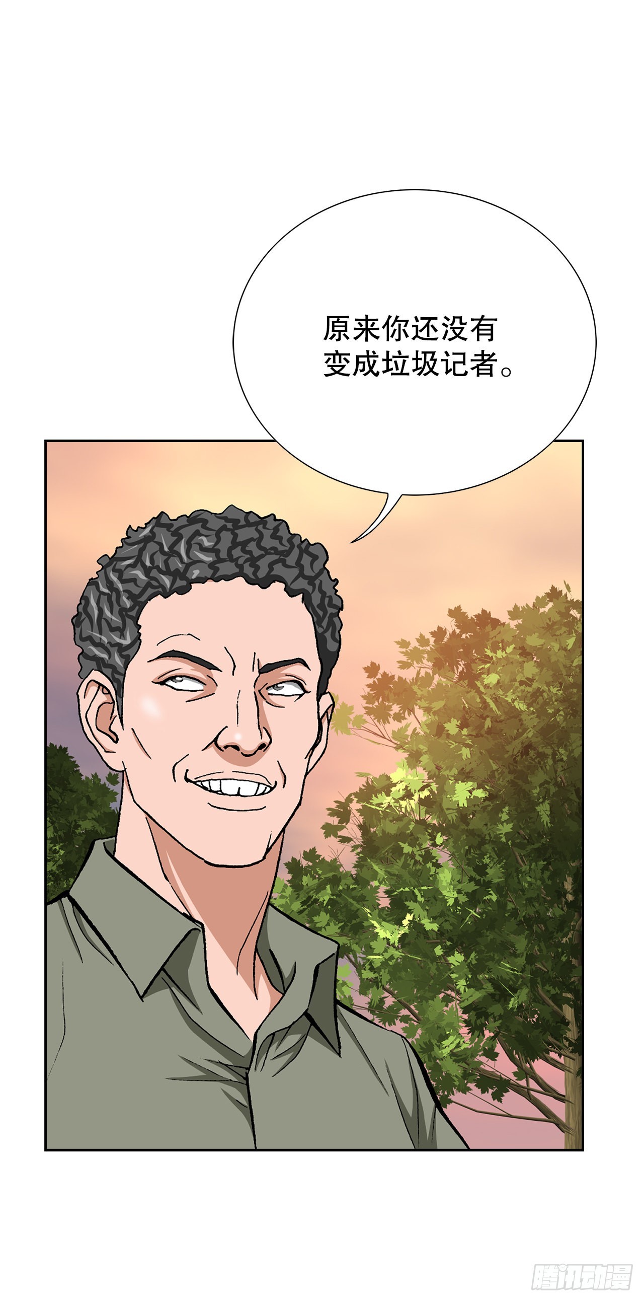 10.诱拐（2）(1/2)-第11话