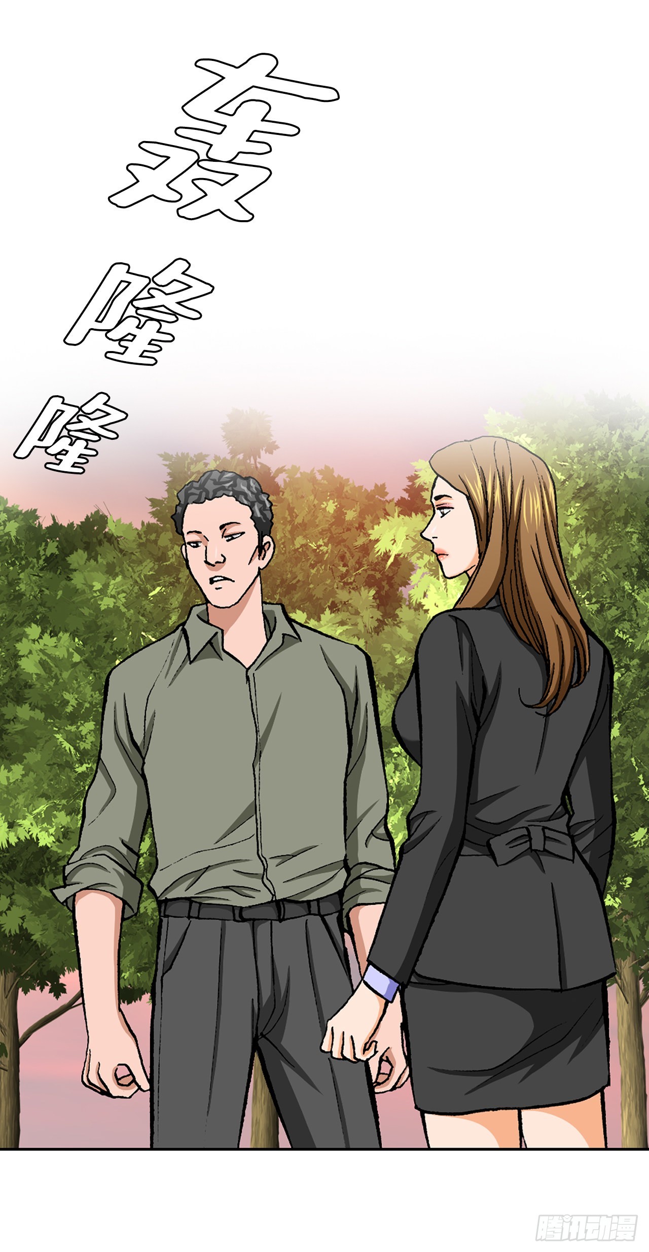 10.诱拐（2）(1/2)-第11话