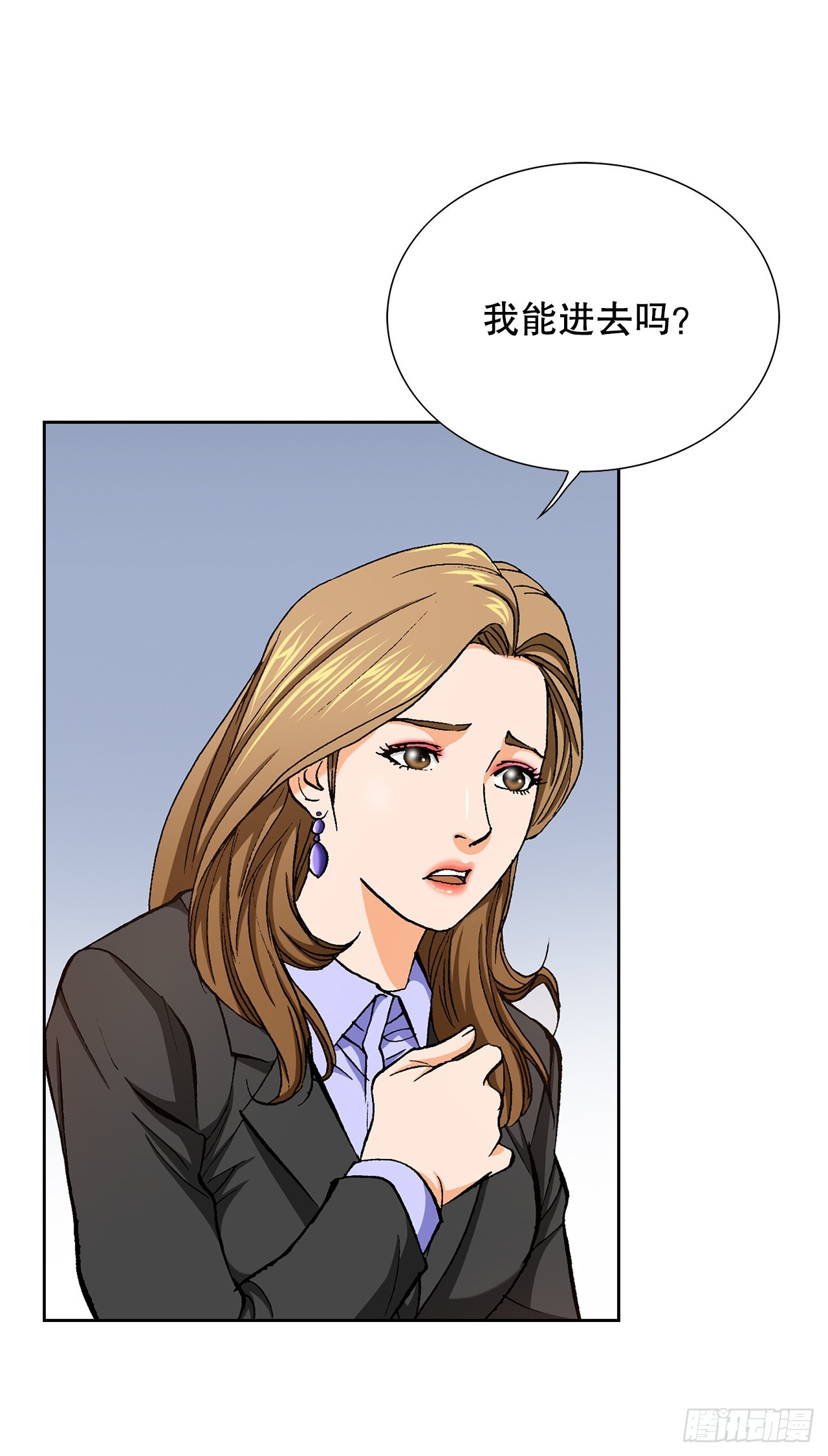 10.诱拐（2）(1/2)-第11话