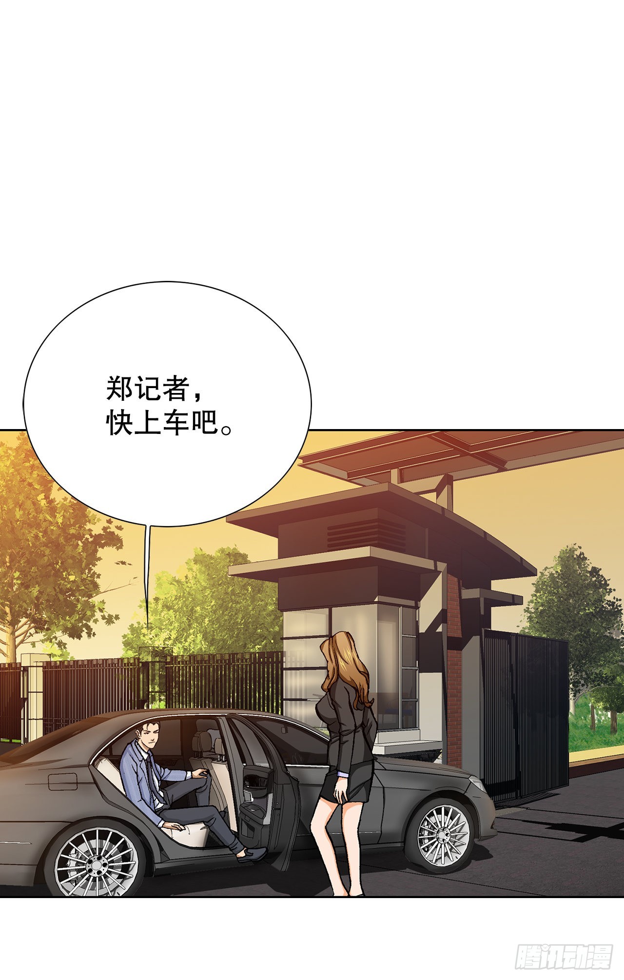 10.诱拐（2）(1/2)-第11话