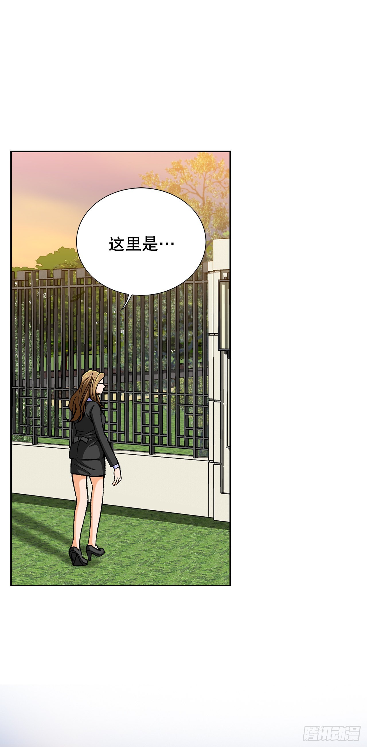10.诱拐（2）(1/2)-第11话
