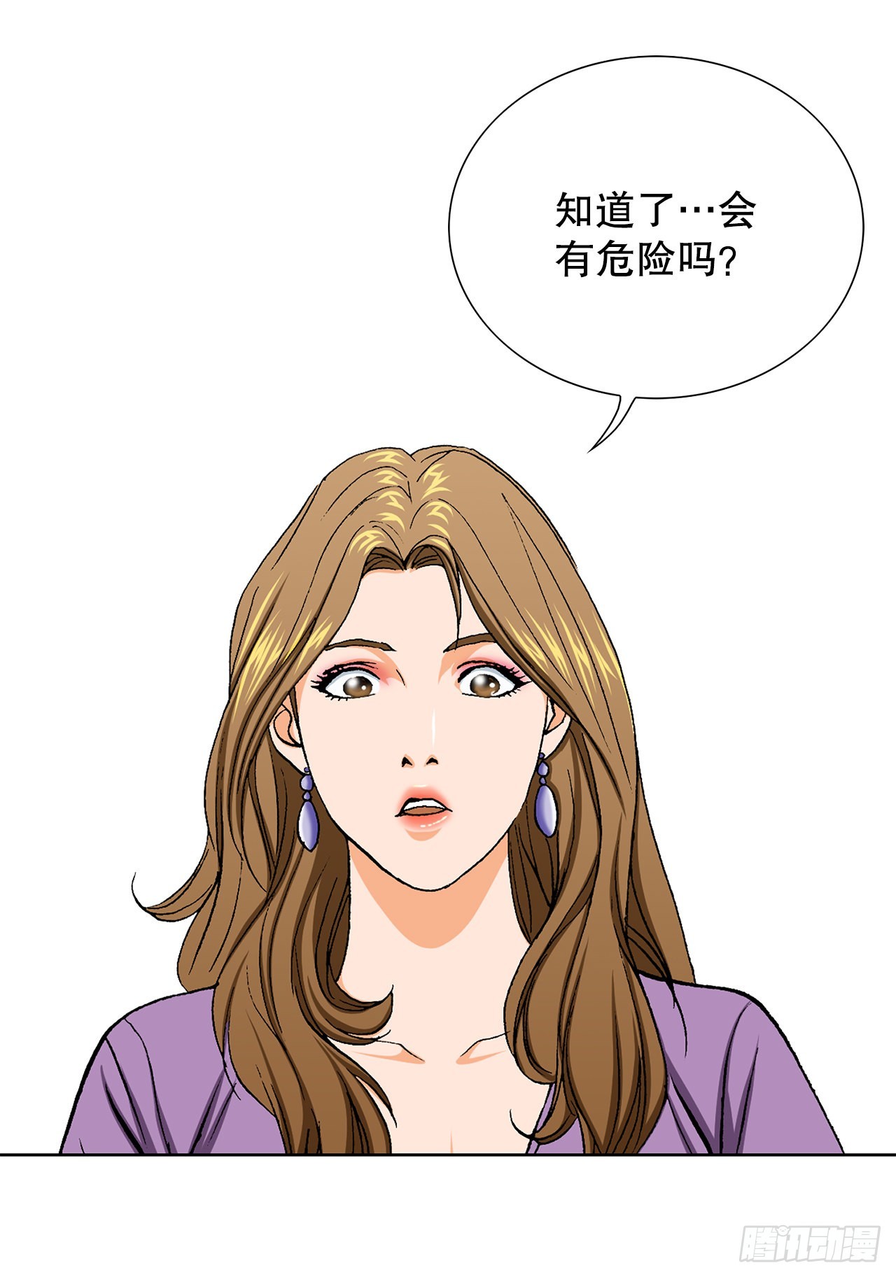 12.共犯(1/3)-第13话