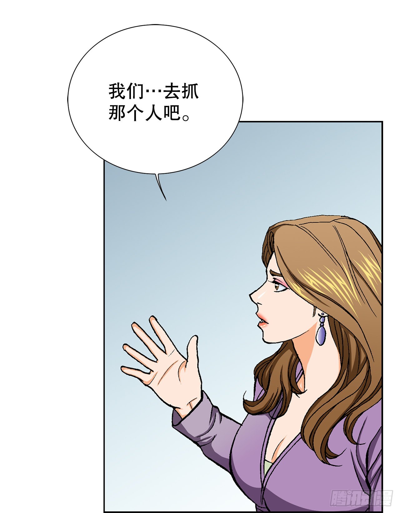 12.共犯(1/3)-第13话