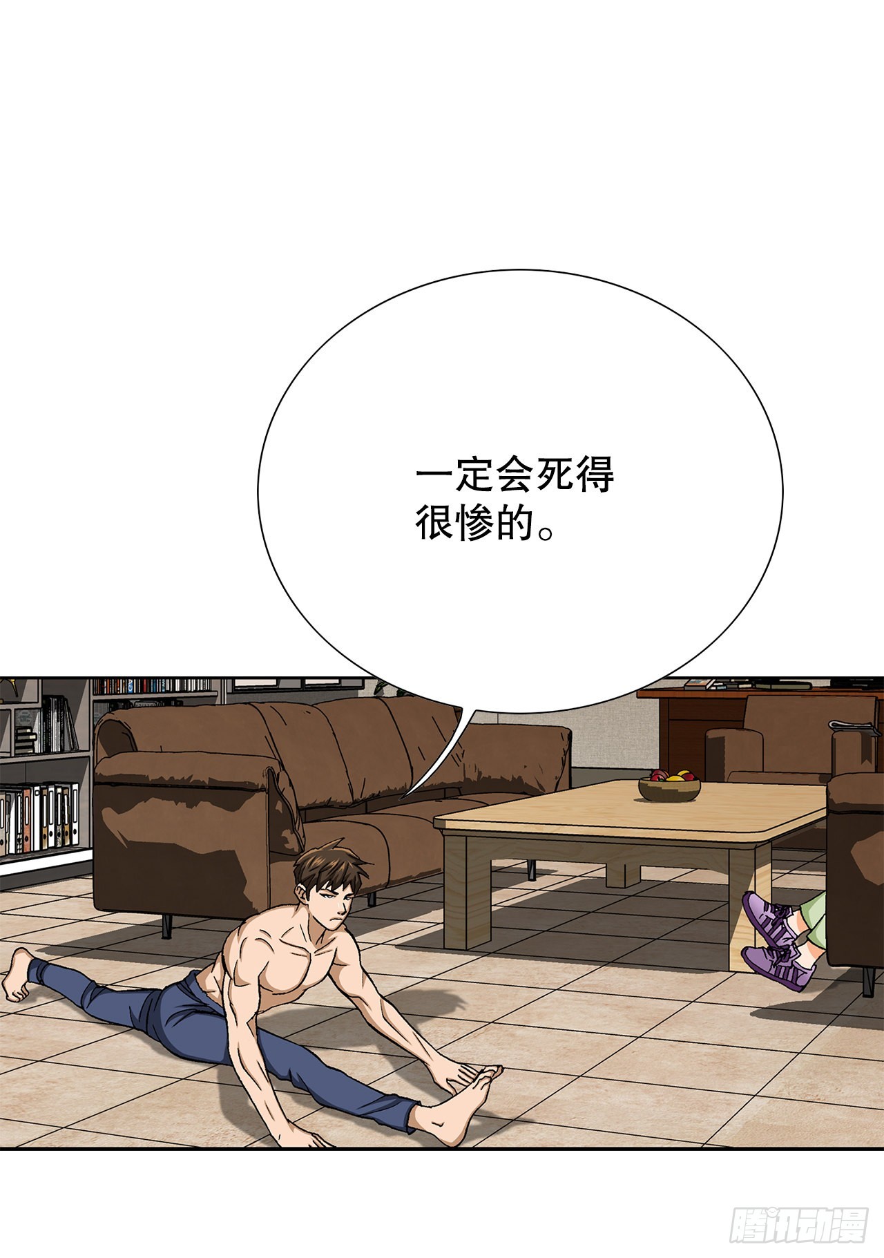 12.共犯(1/3)-第13话