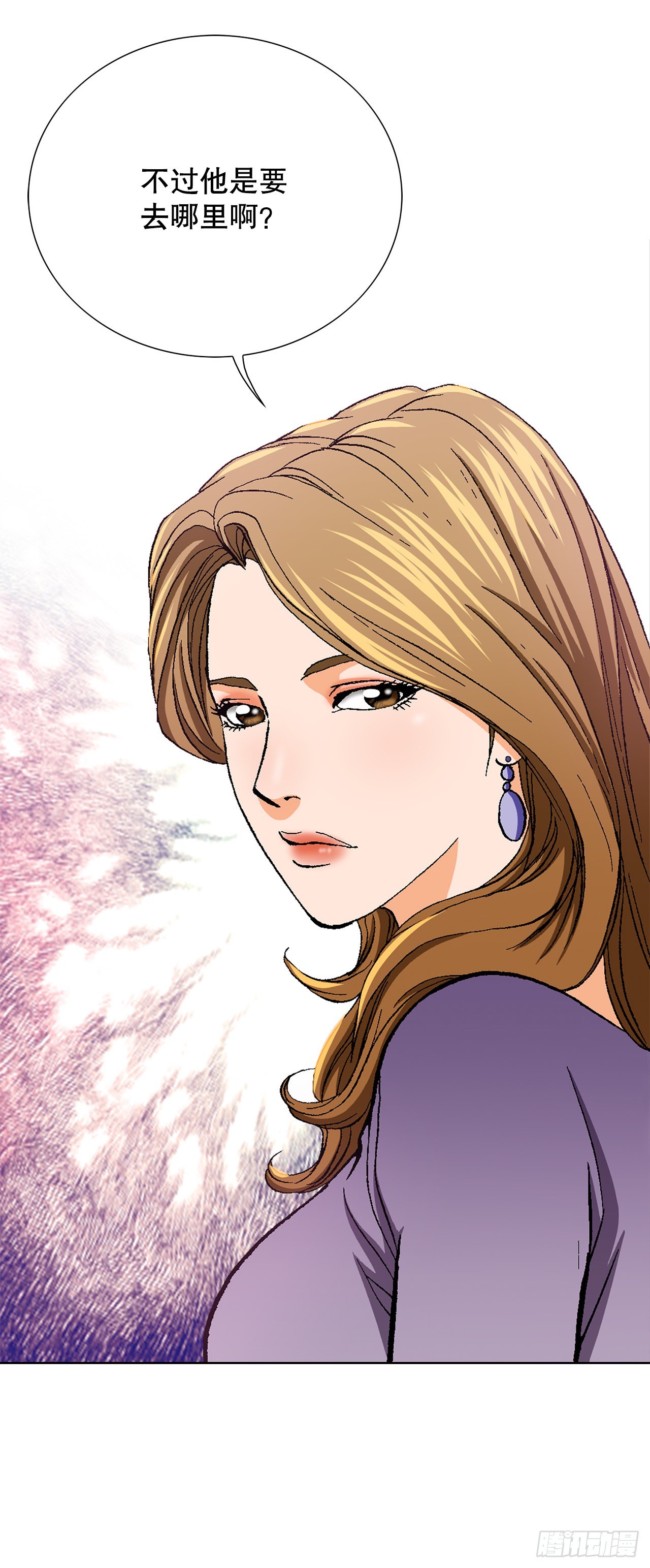 12.共犯(1/3)-第13话