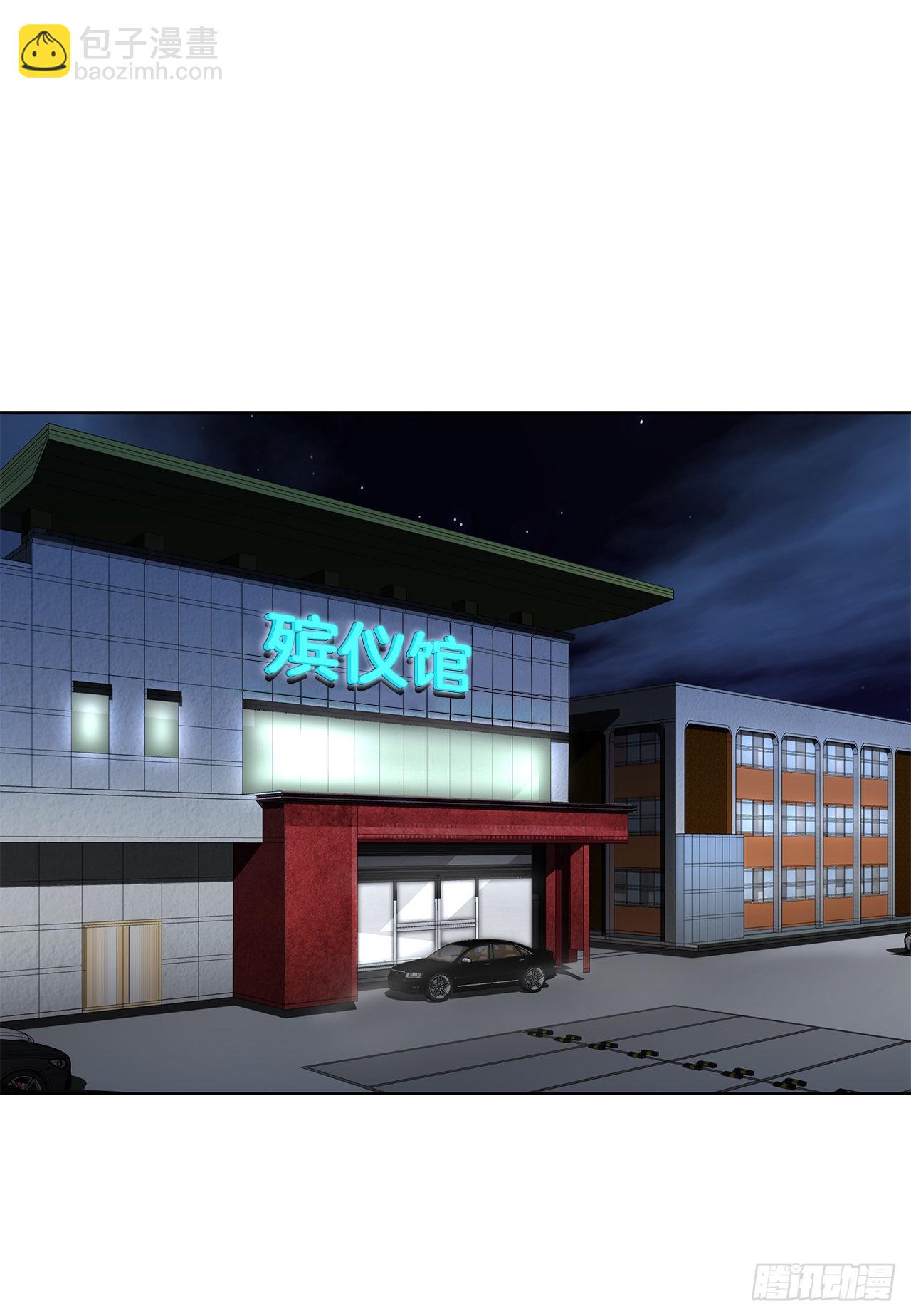 12.共犯(1/3)-第13话