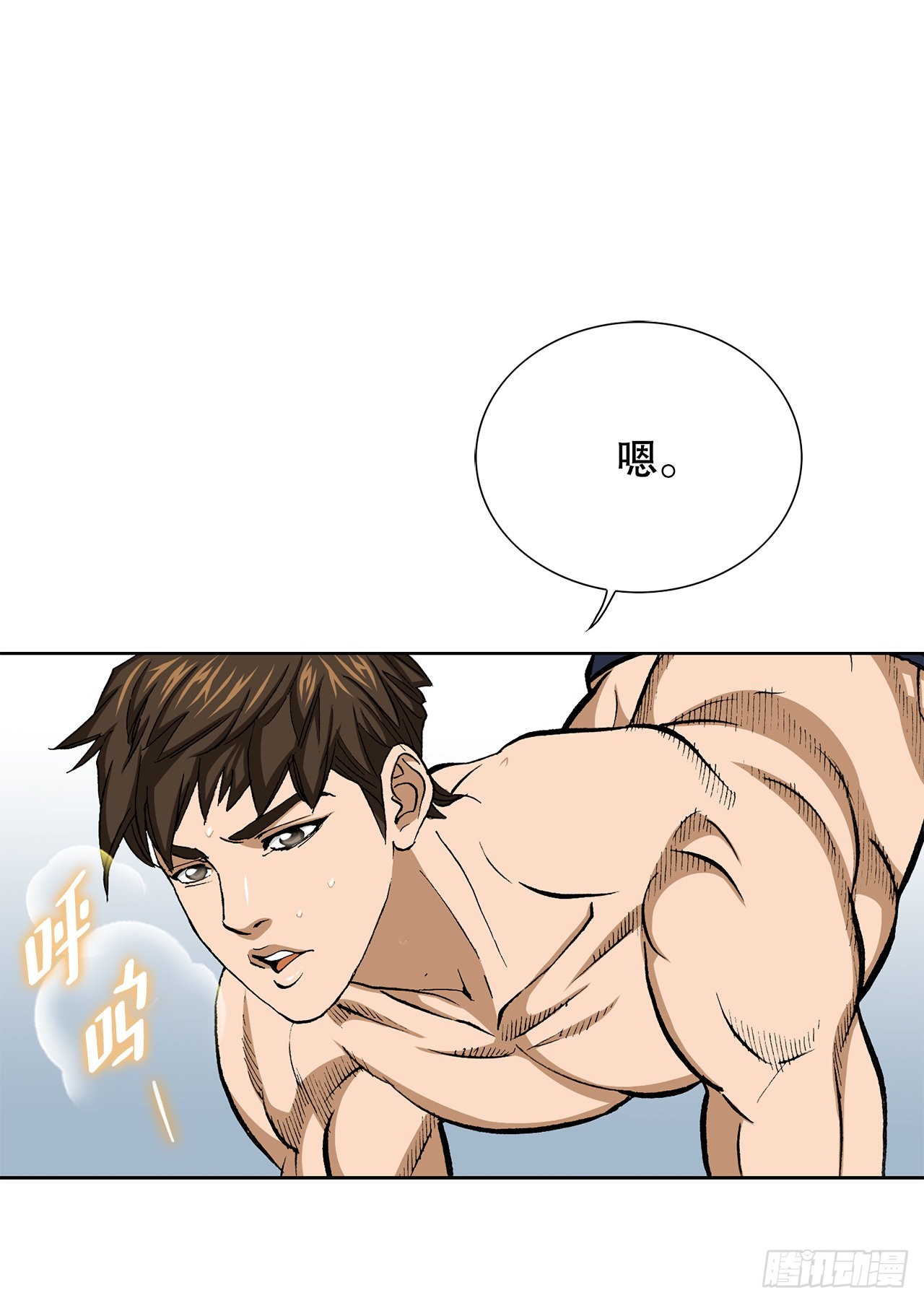 12.共犯(1/3)-第13话
