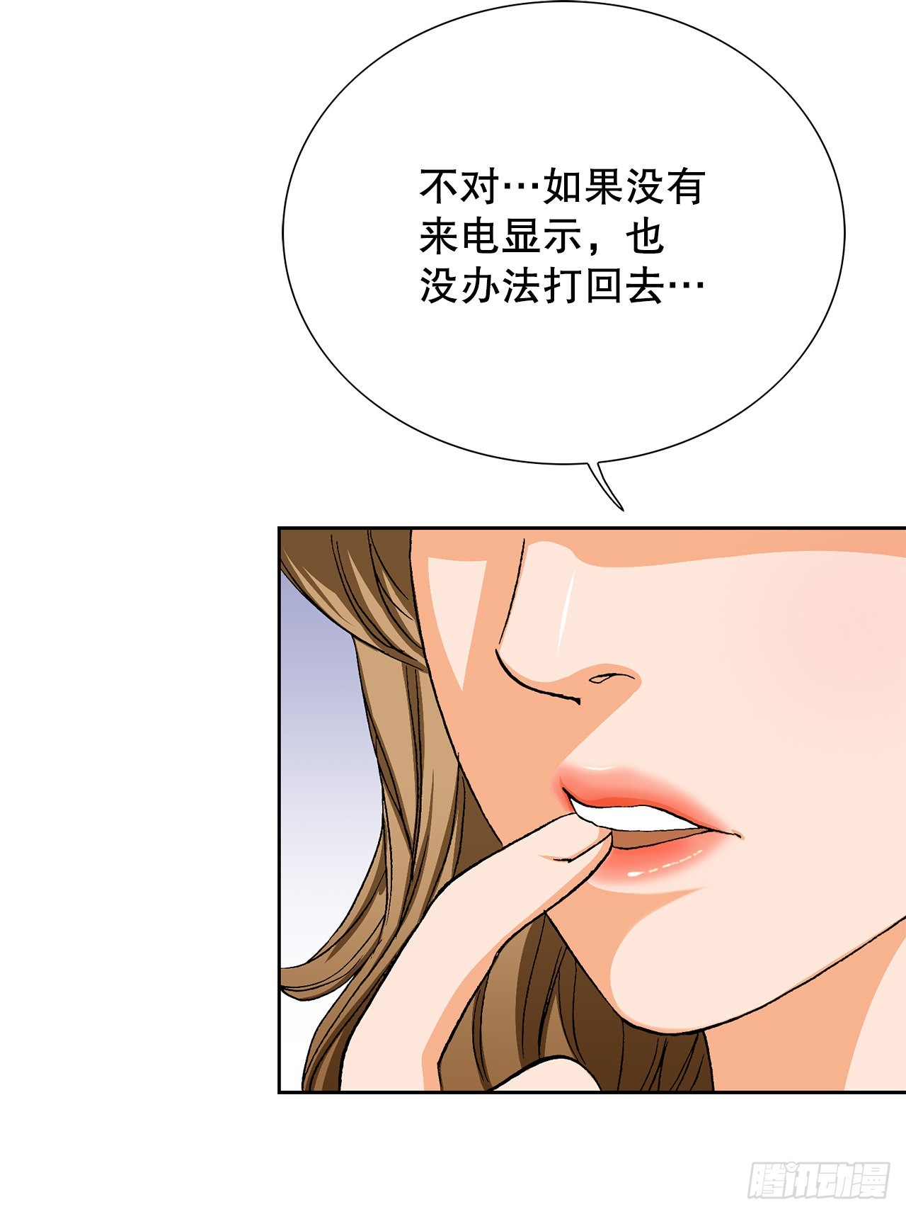 12.共犯(1/3)-第13话