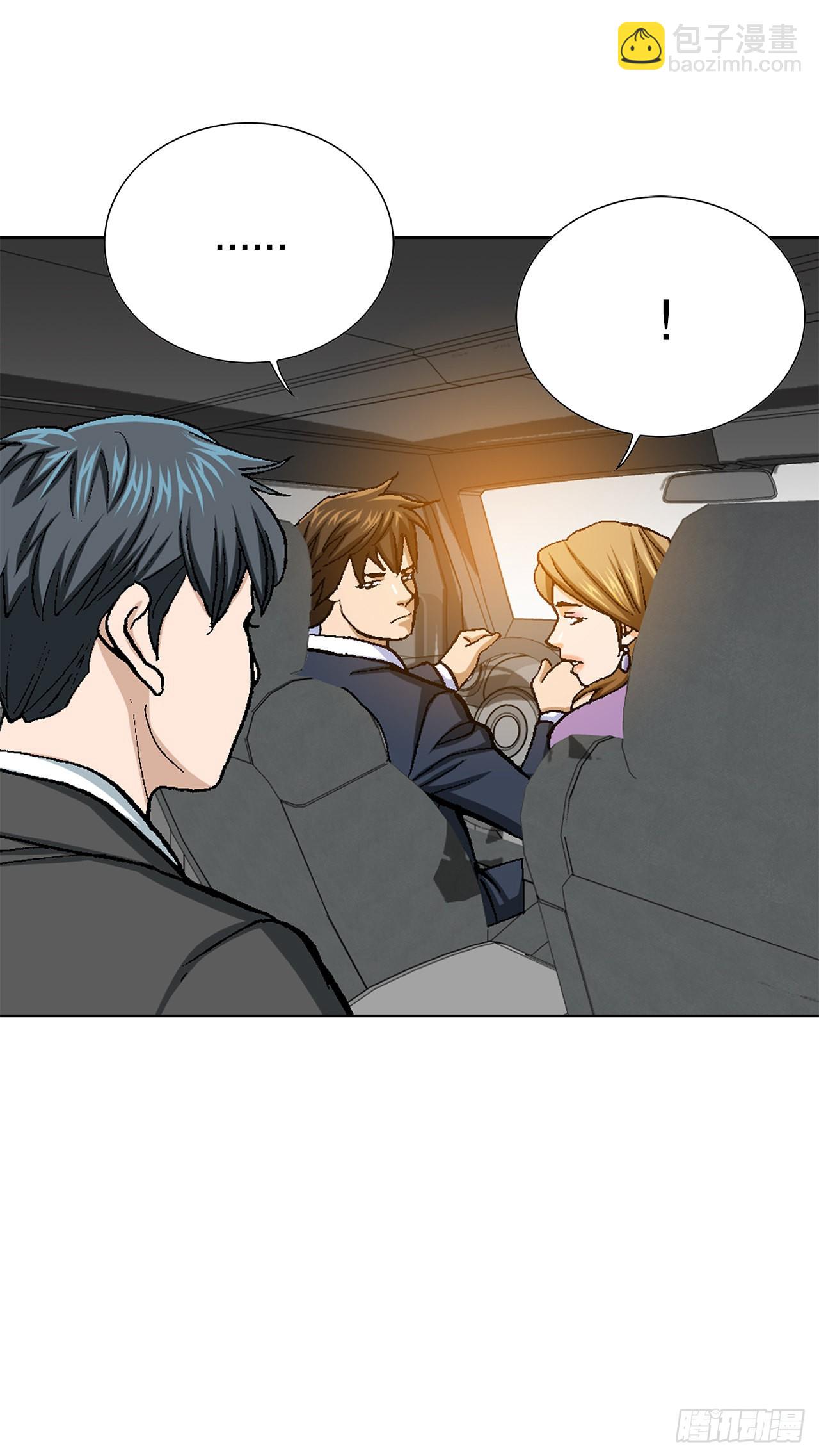 14.独秀(1/2)-第15话