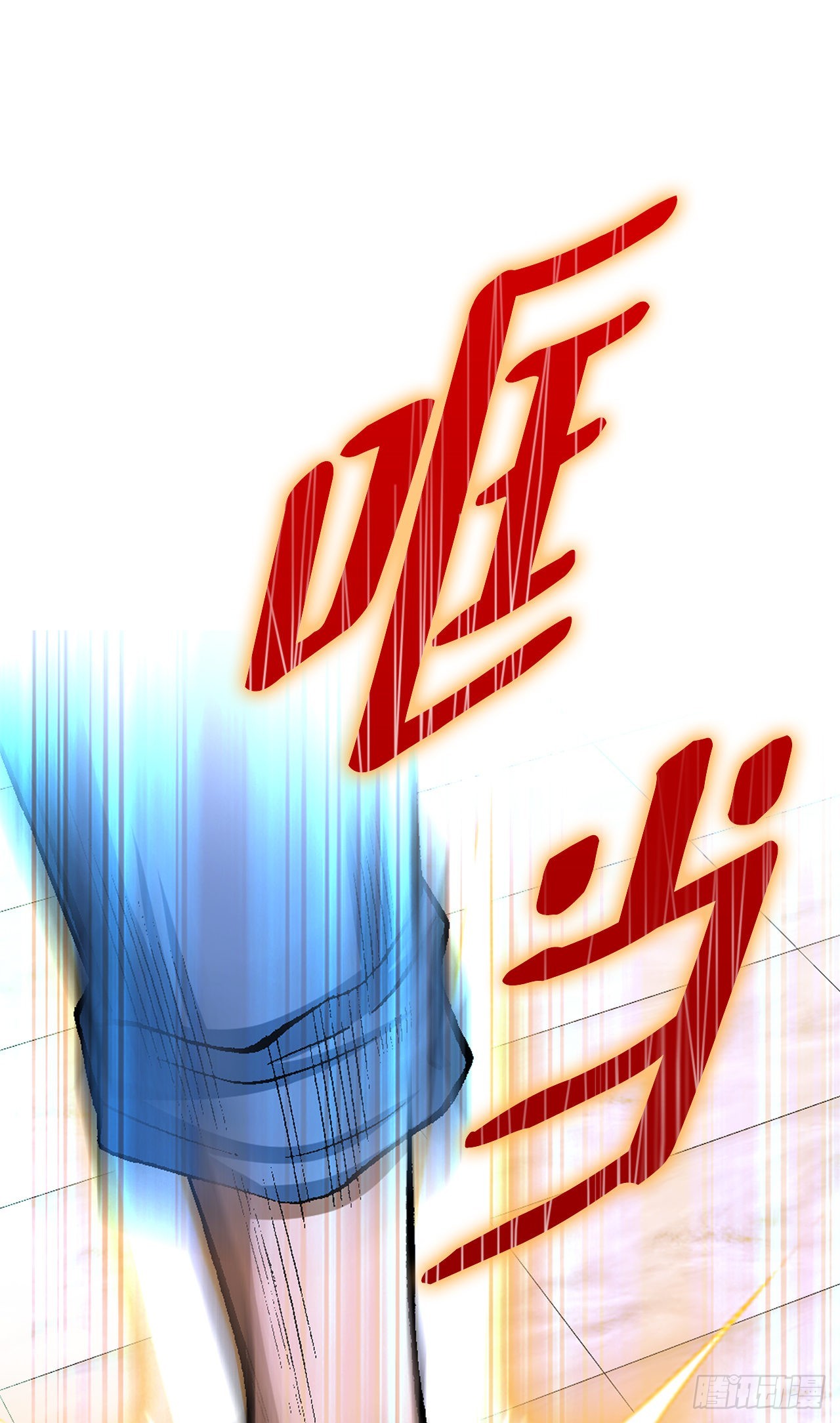 16.单挑（2）(1/2)-第17话