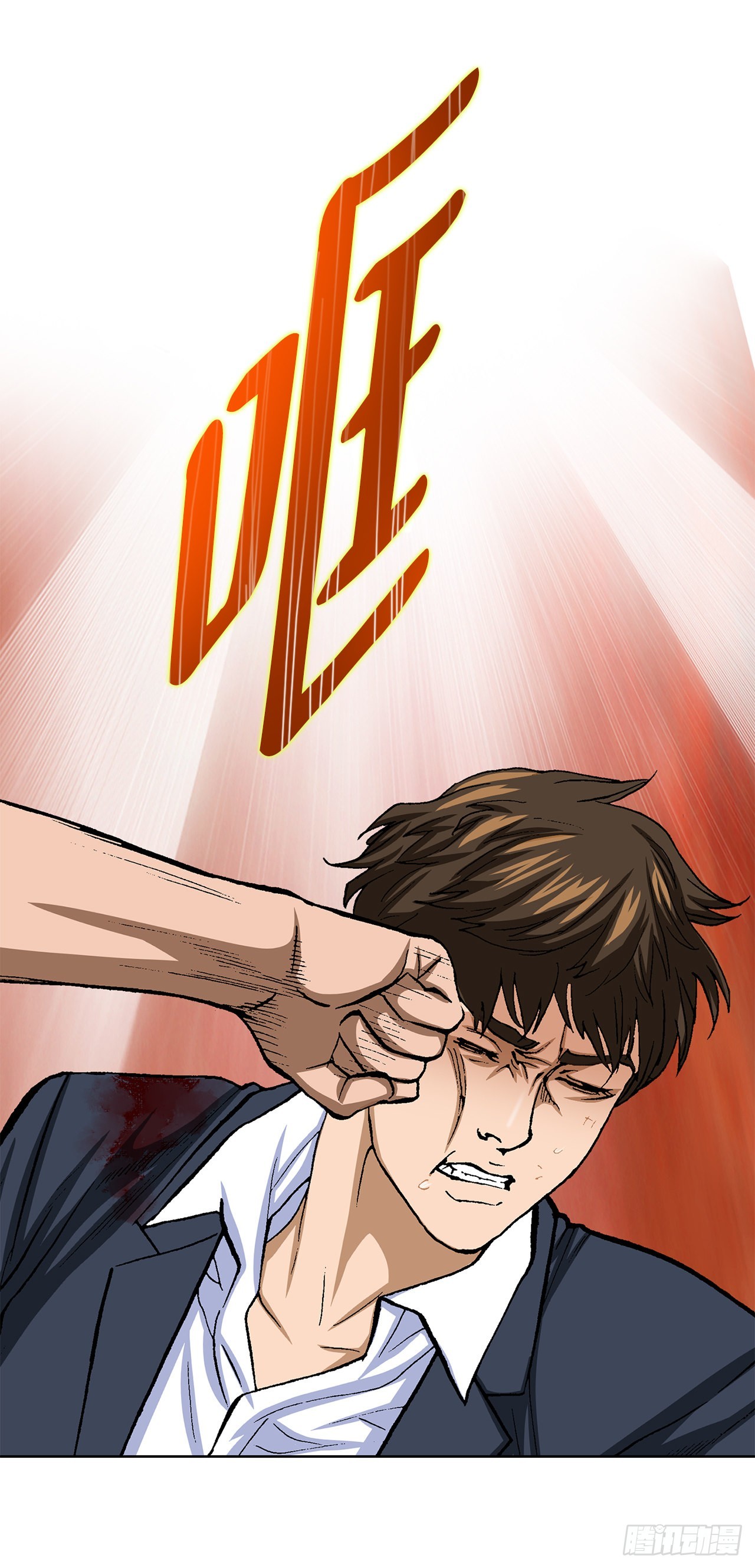 16.单挑（2）(1/2)-第17话