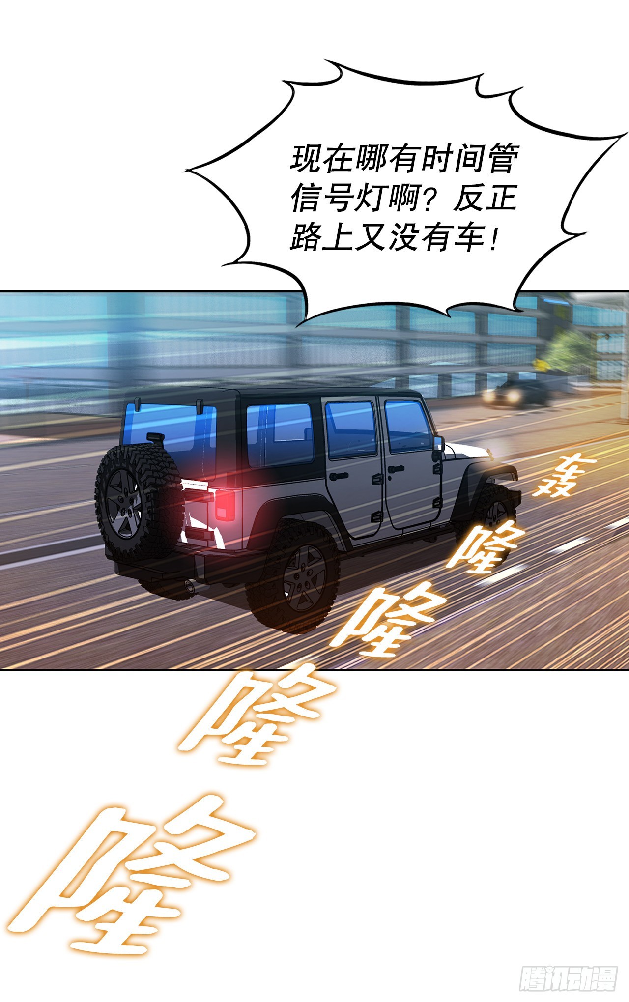 18.黑客拉撒(1/2)-第19话