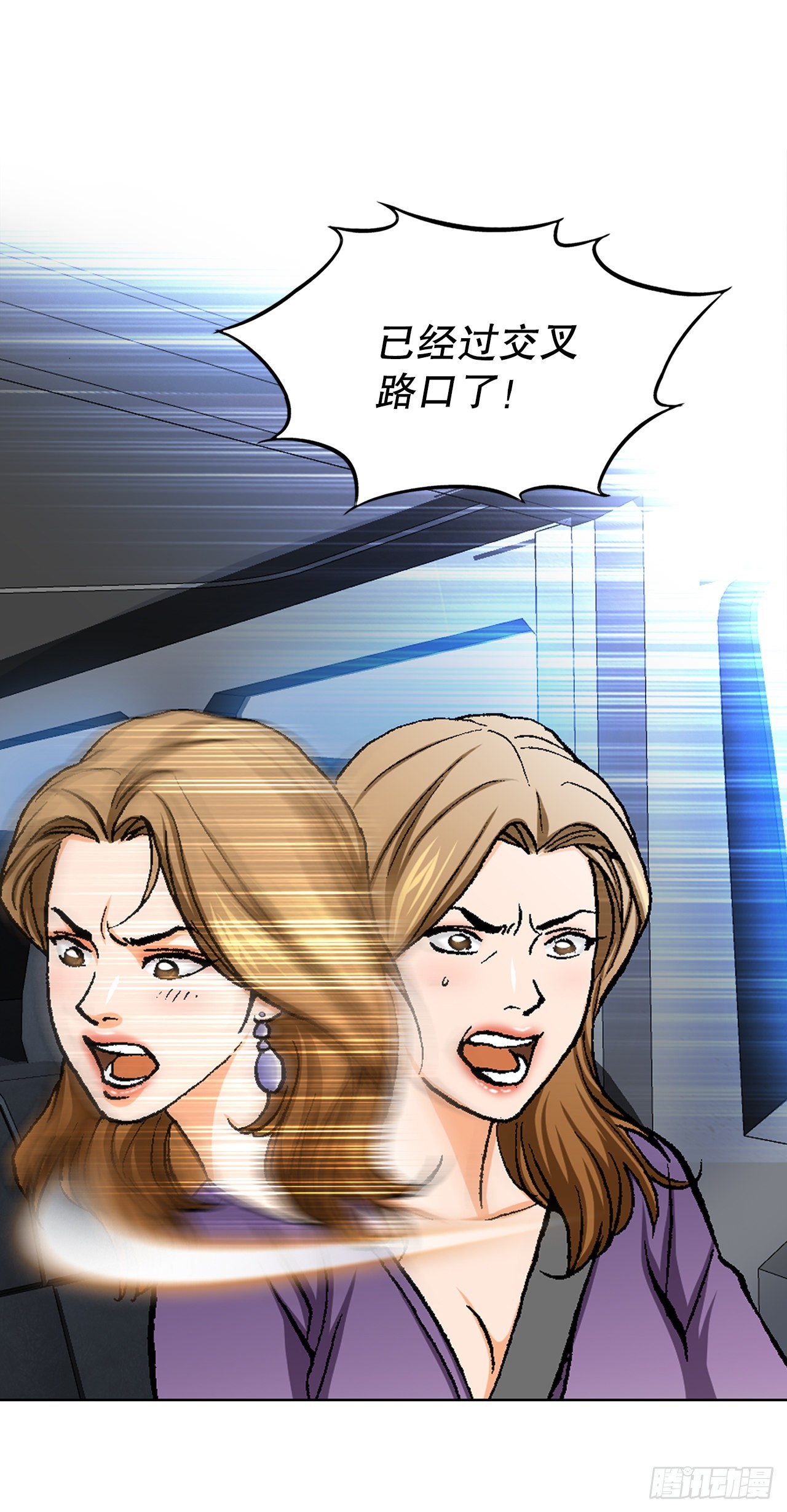 18.黑客拉撒(1/2)-第19话