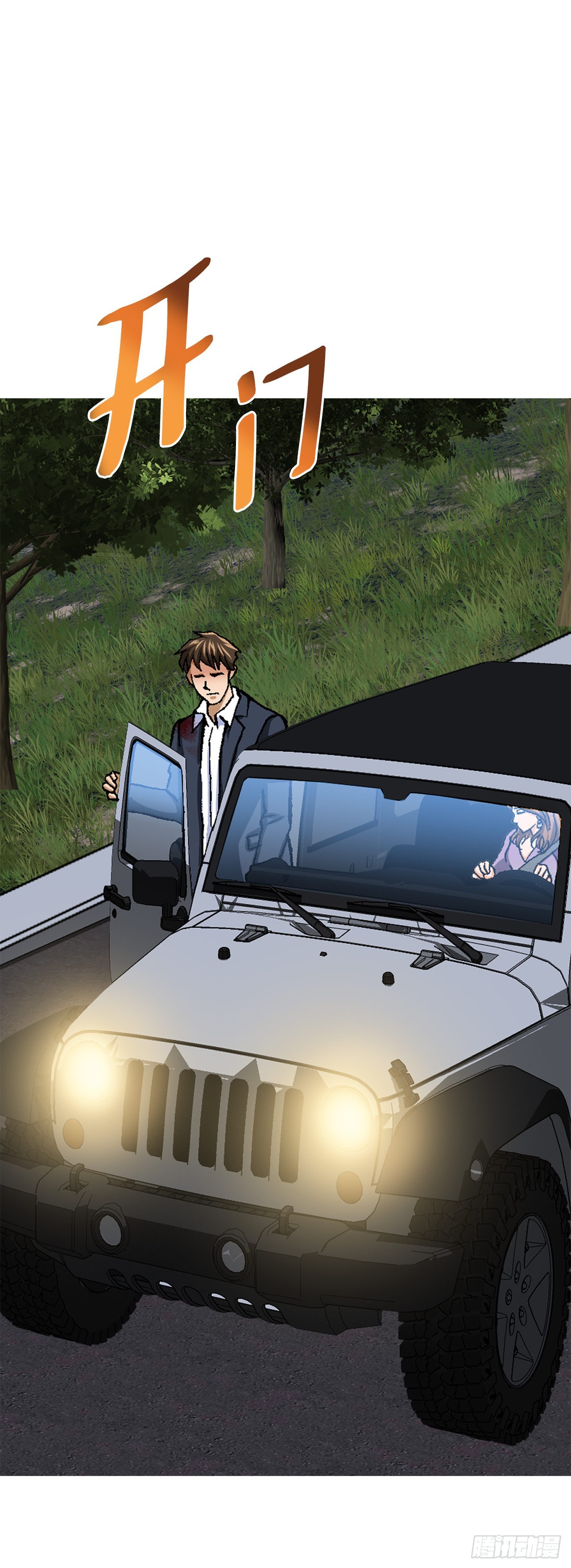 18.黑客拉撒(1/2)-第19话