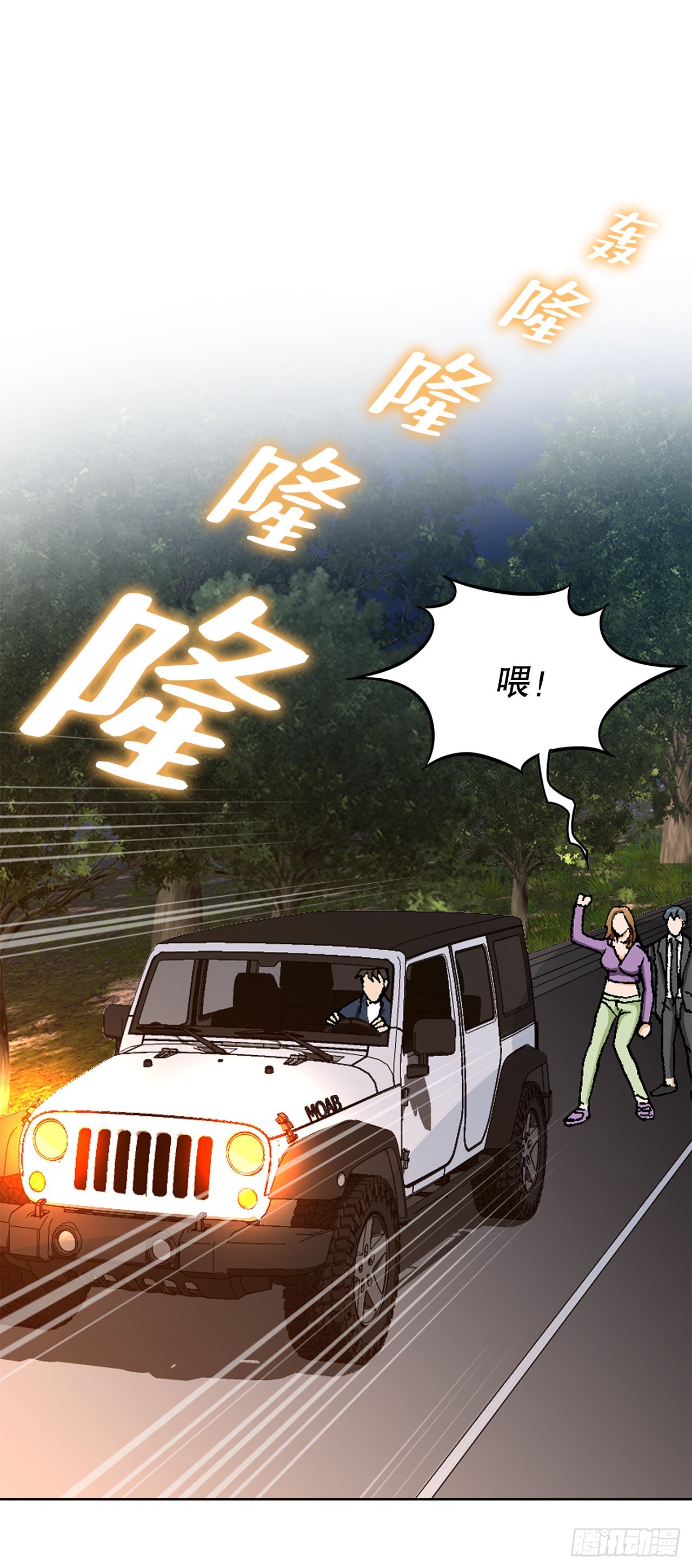 18.黑客拉撒(1/2)-第19话