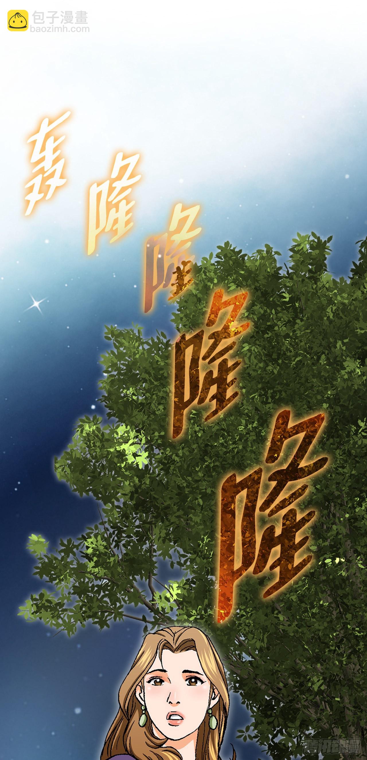 18.黑客拉撒(1/2)-第19话