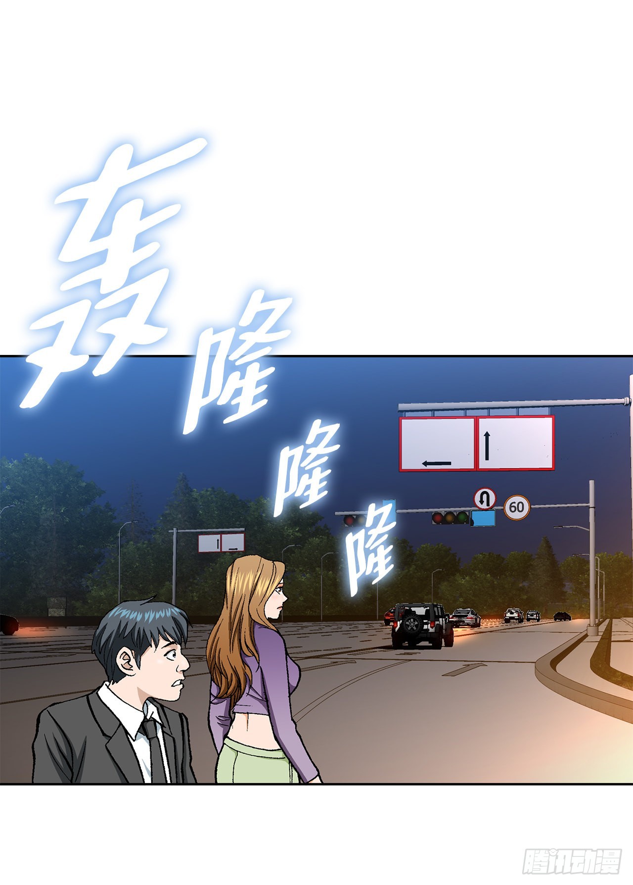 18.黑客拉撒(1/2)-第19话