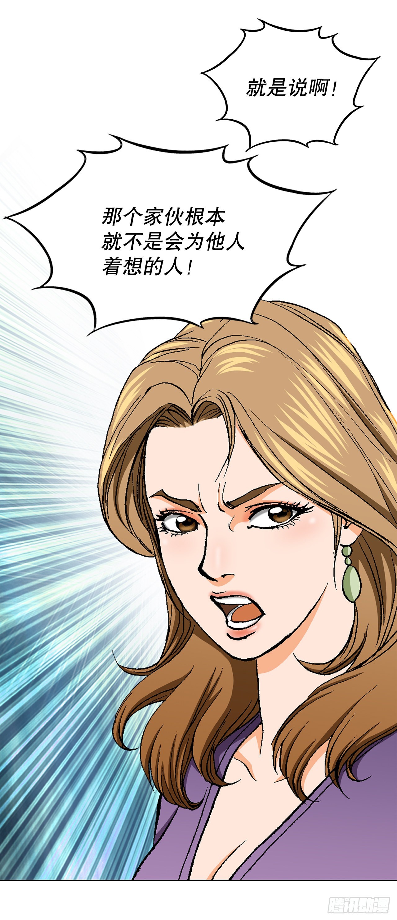 18.黑客拉撒(1/2)-第19话