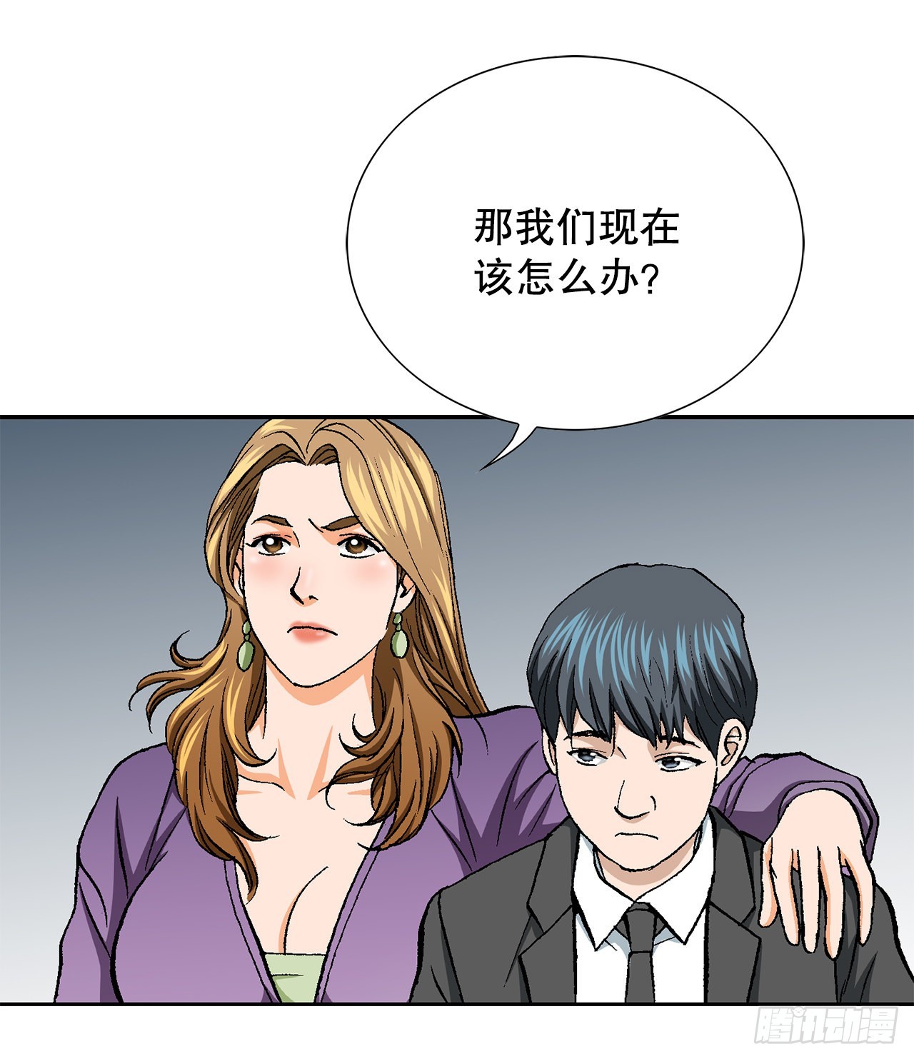 18.黑客拉撒(1/2)-第19话