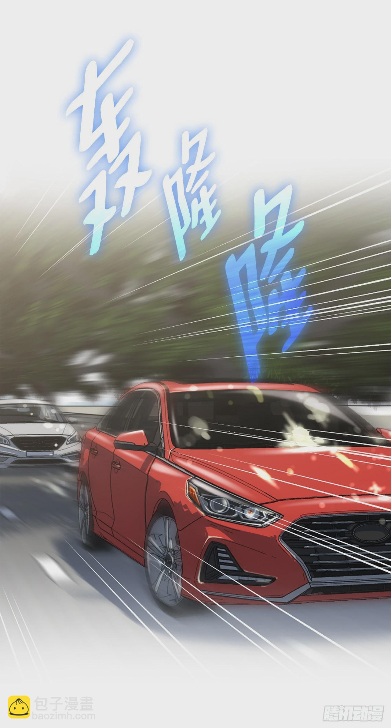 2.专业调解师(1/3)-第3话