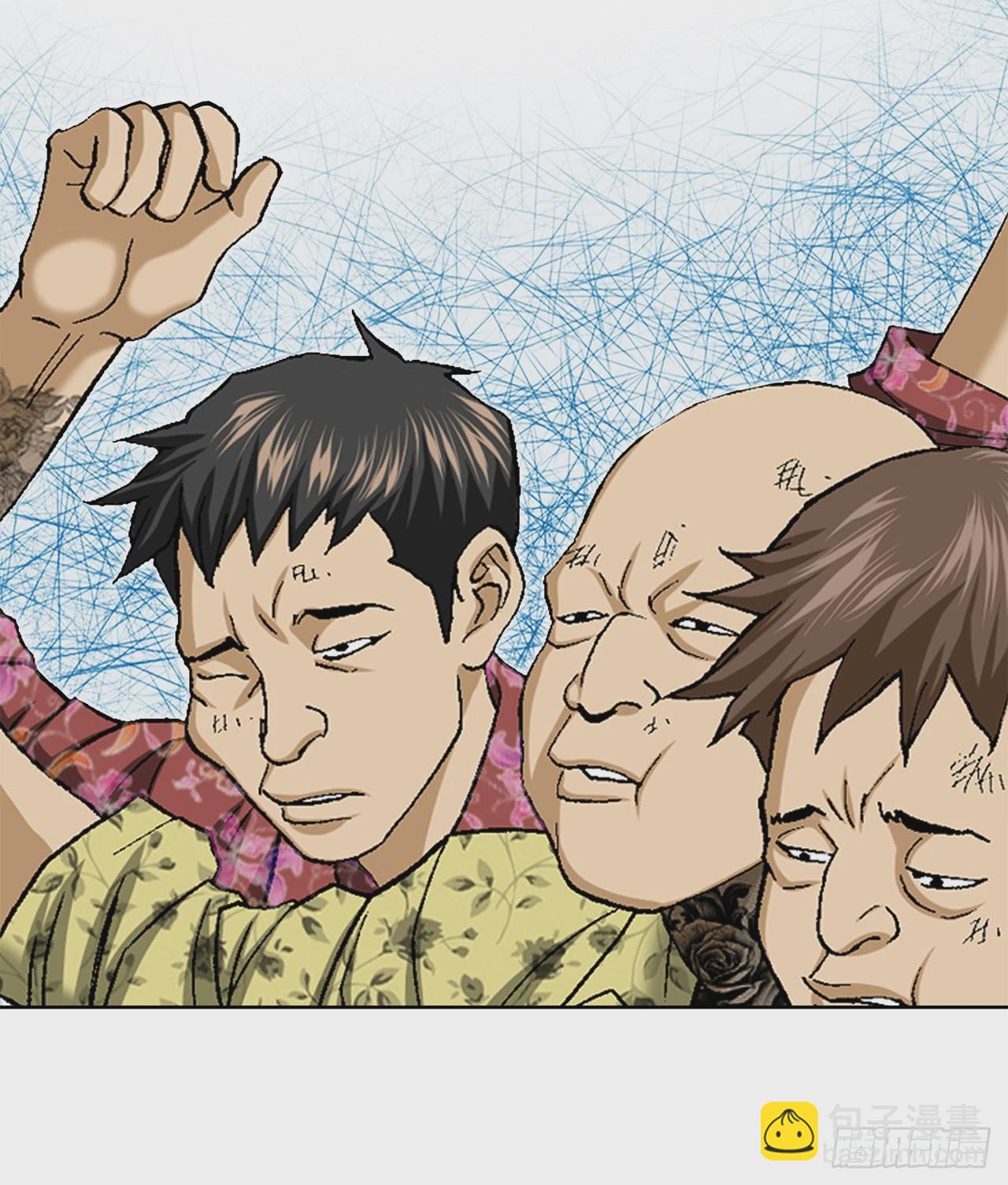 2.专业调解师(1/3)-第3话