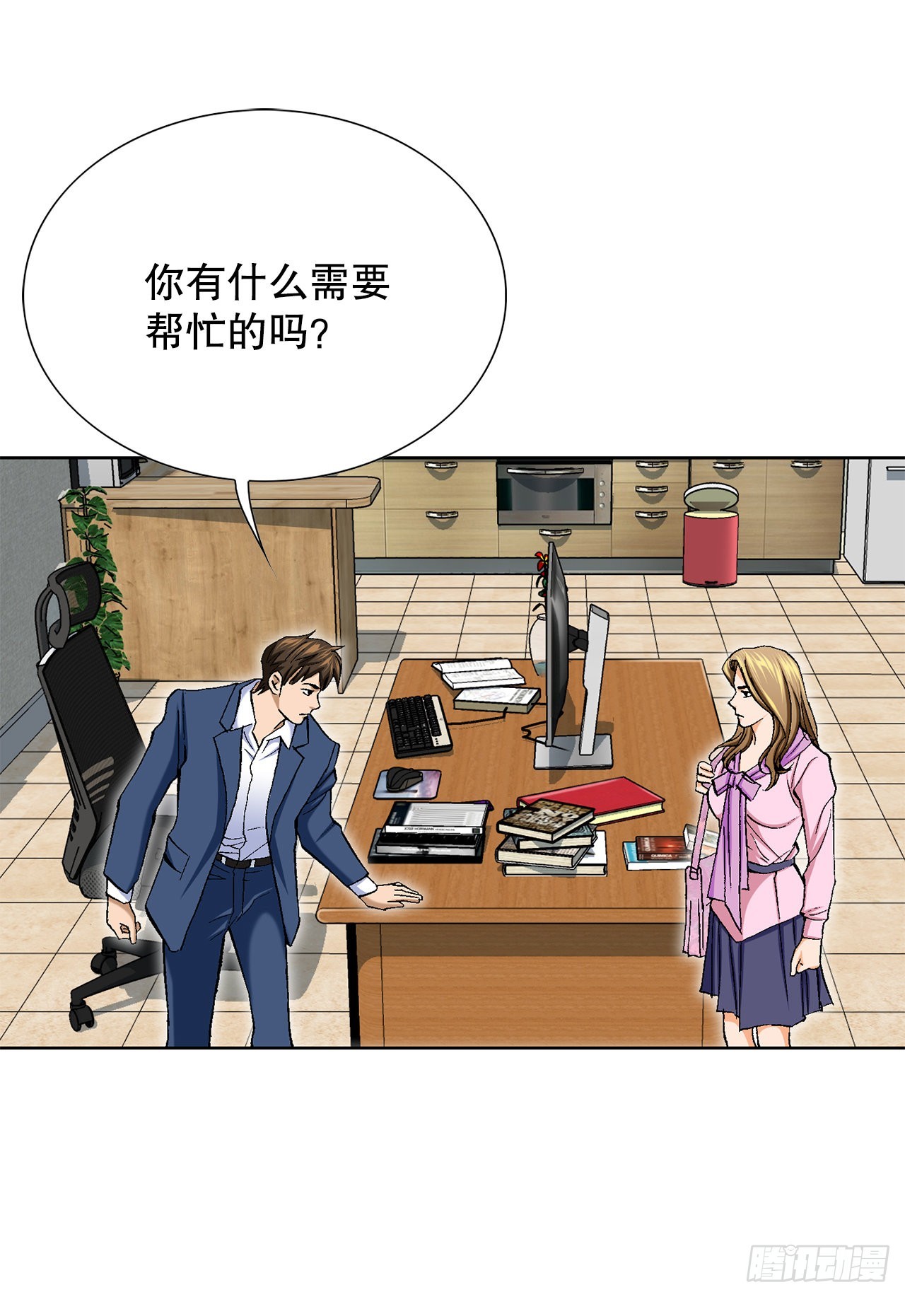 2.专业调解师(1/3)-第3话