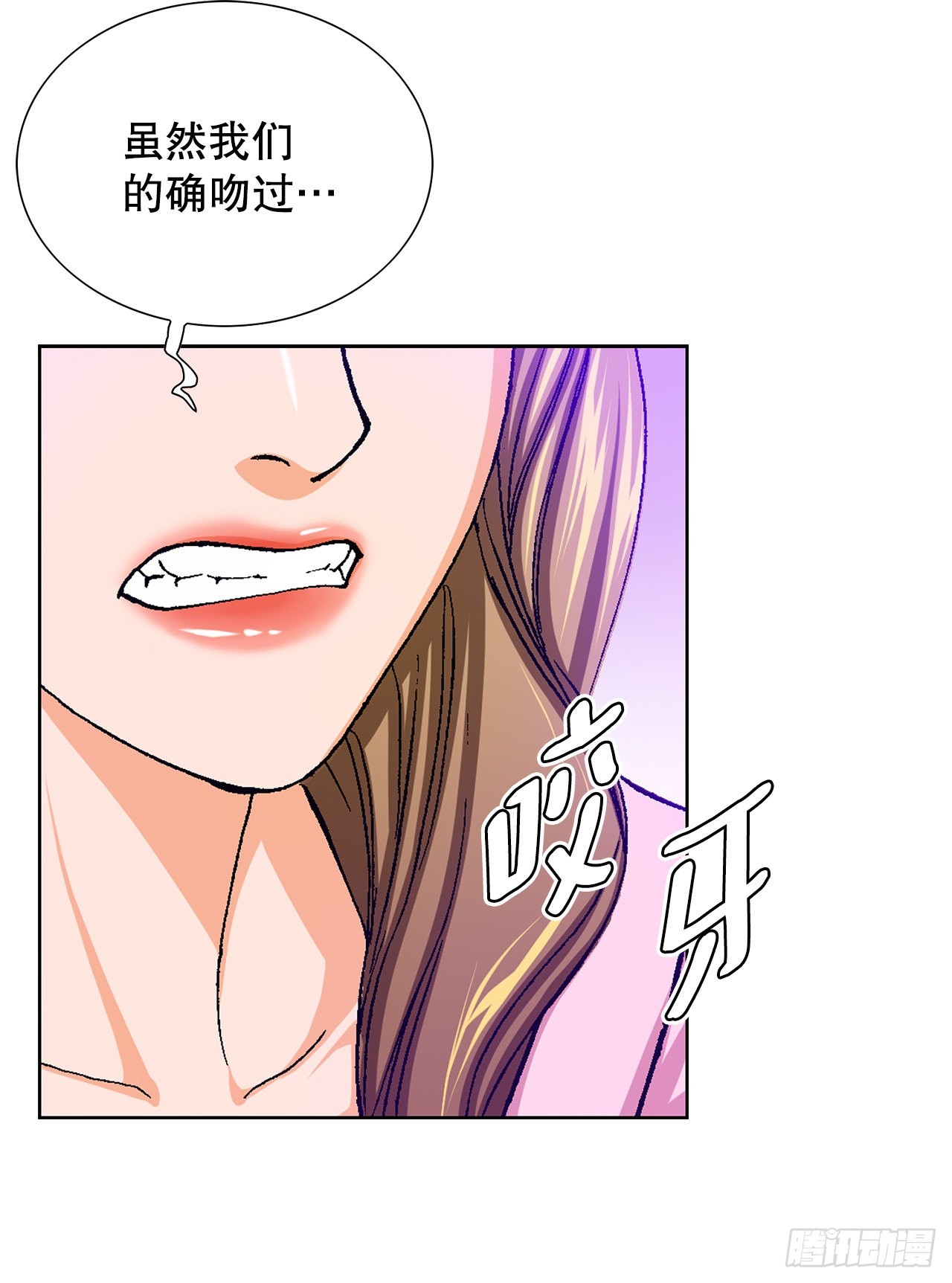2.专业调解师(1/3)-第3话