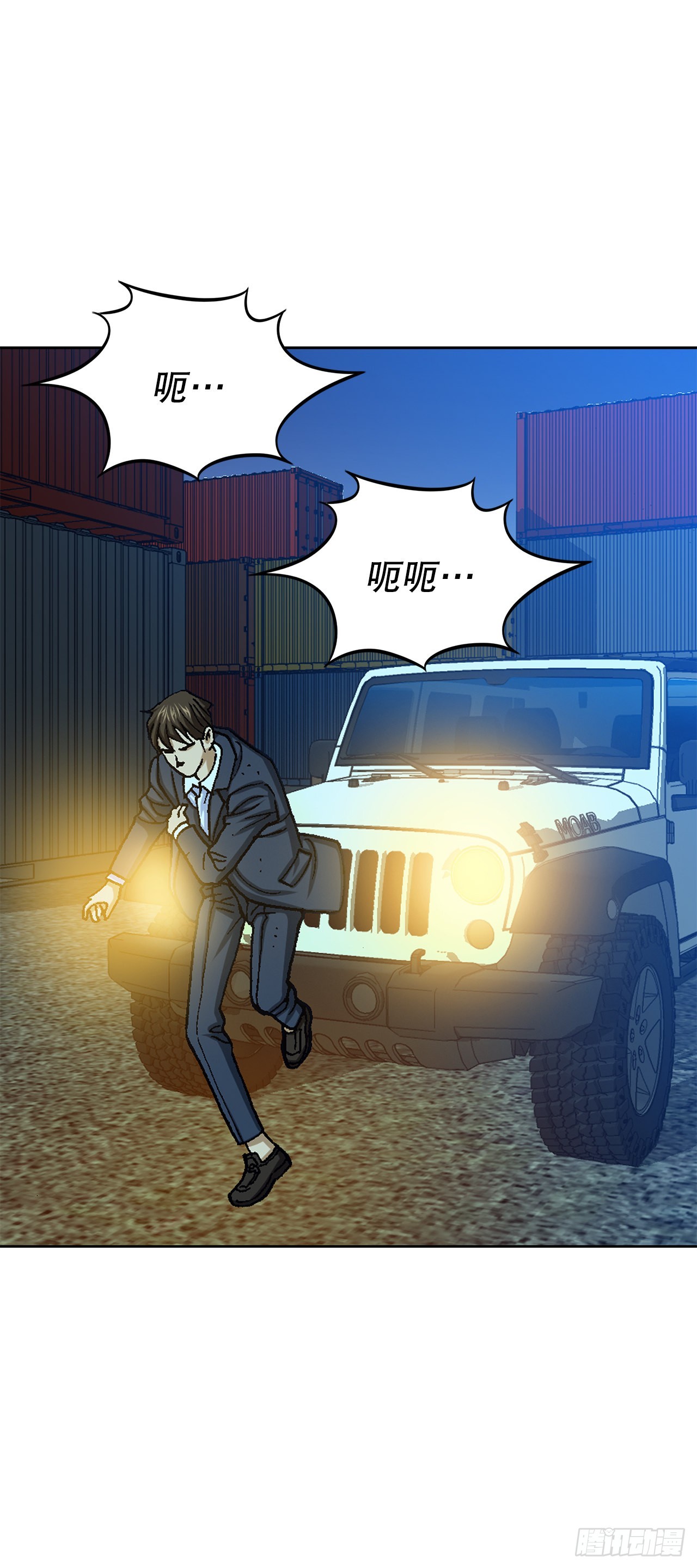 20.合作(1/2)-第21话