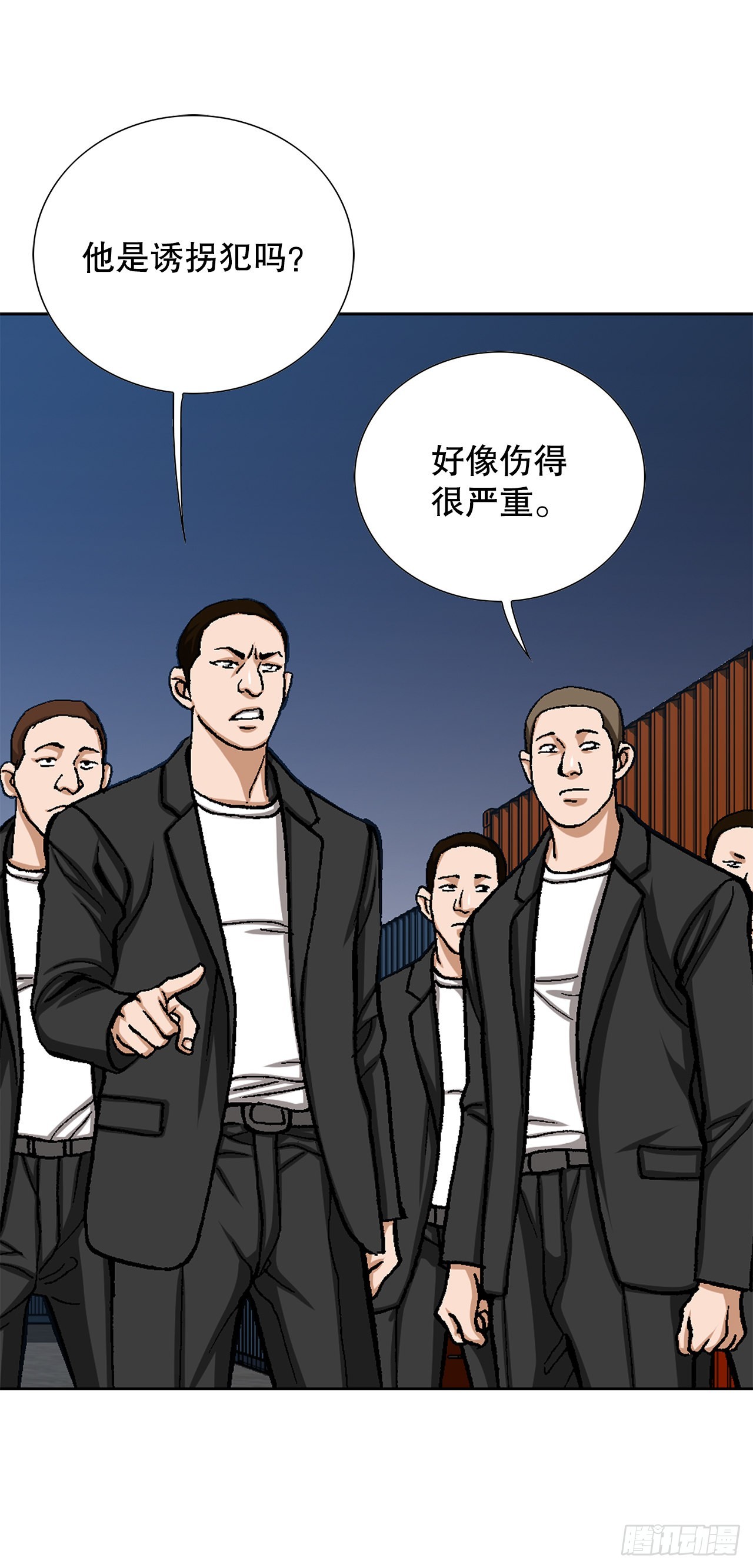 20.合作(1/2)-第21话
