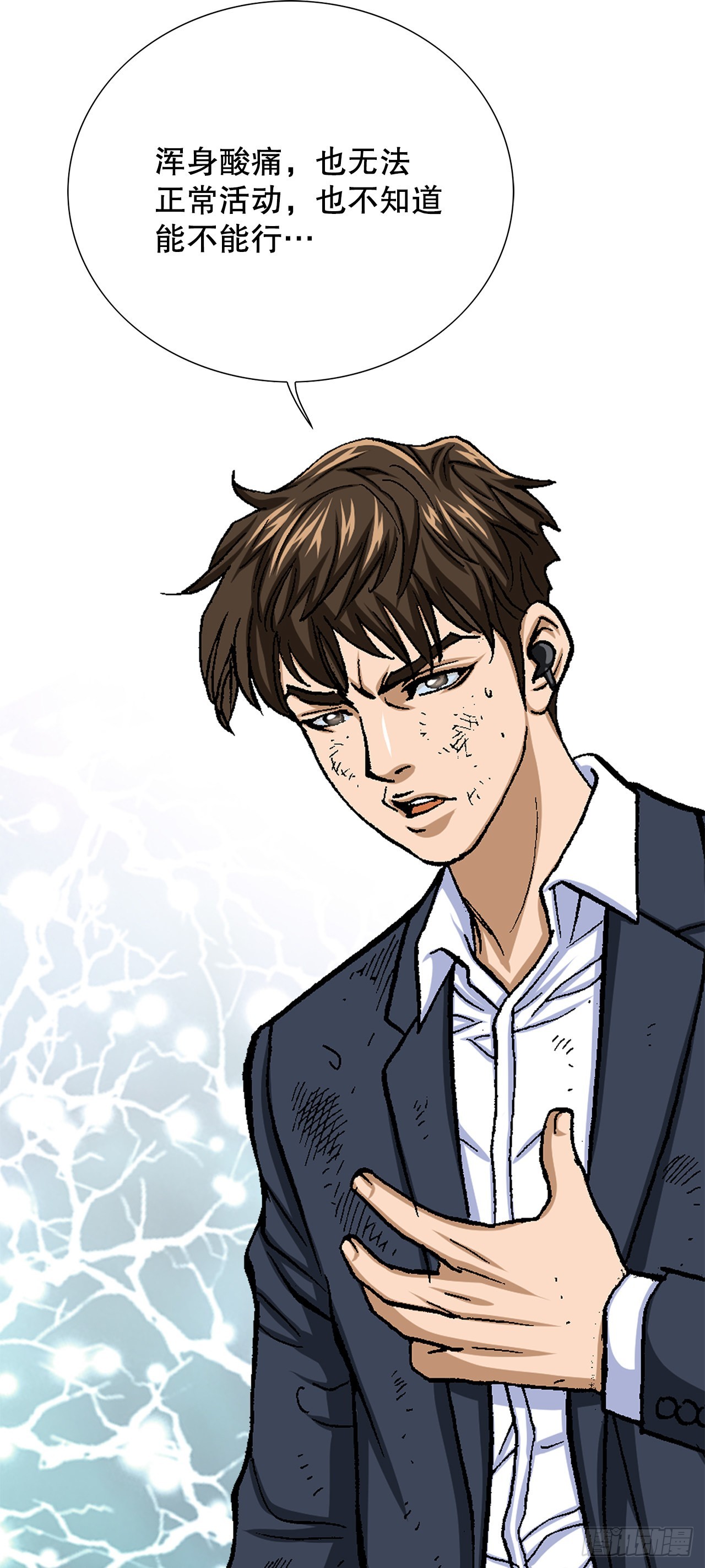 20.合作(1/2)-第21话