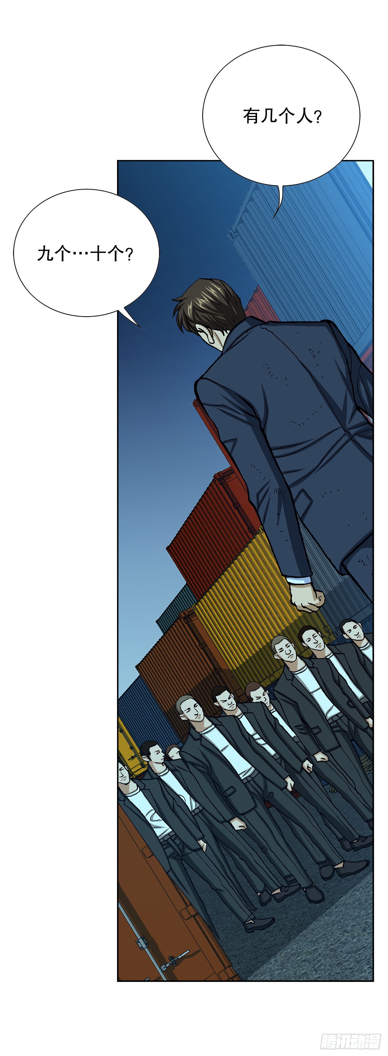 20.合作(1/2)-第21话