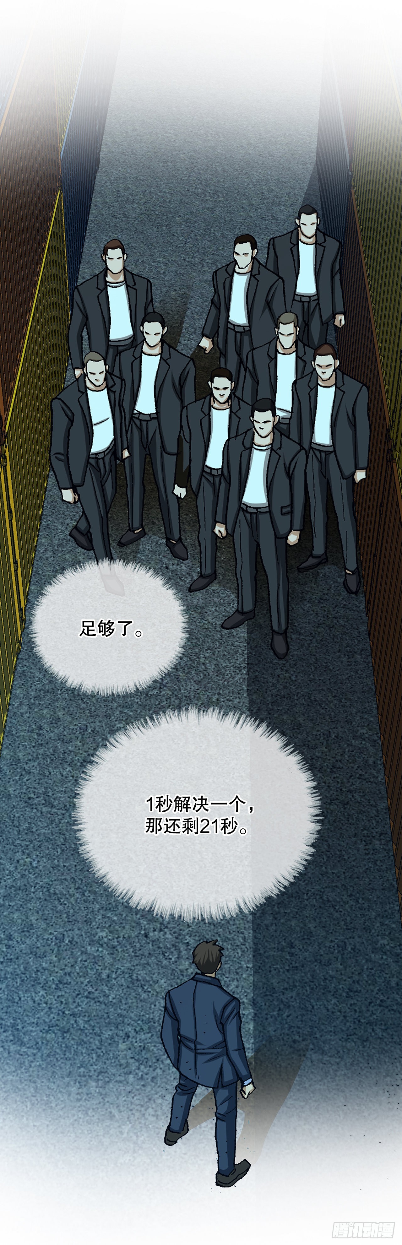 20.合作(1/2)-第21话
