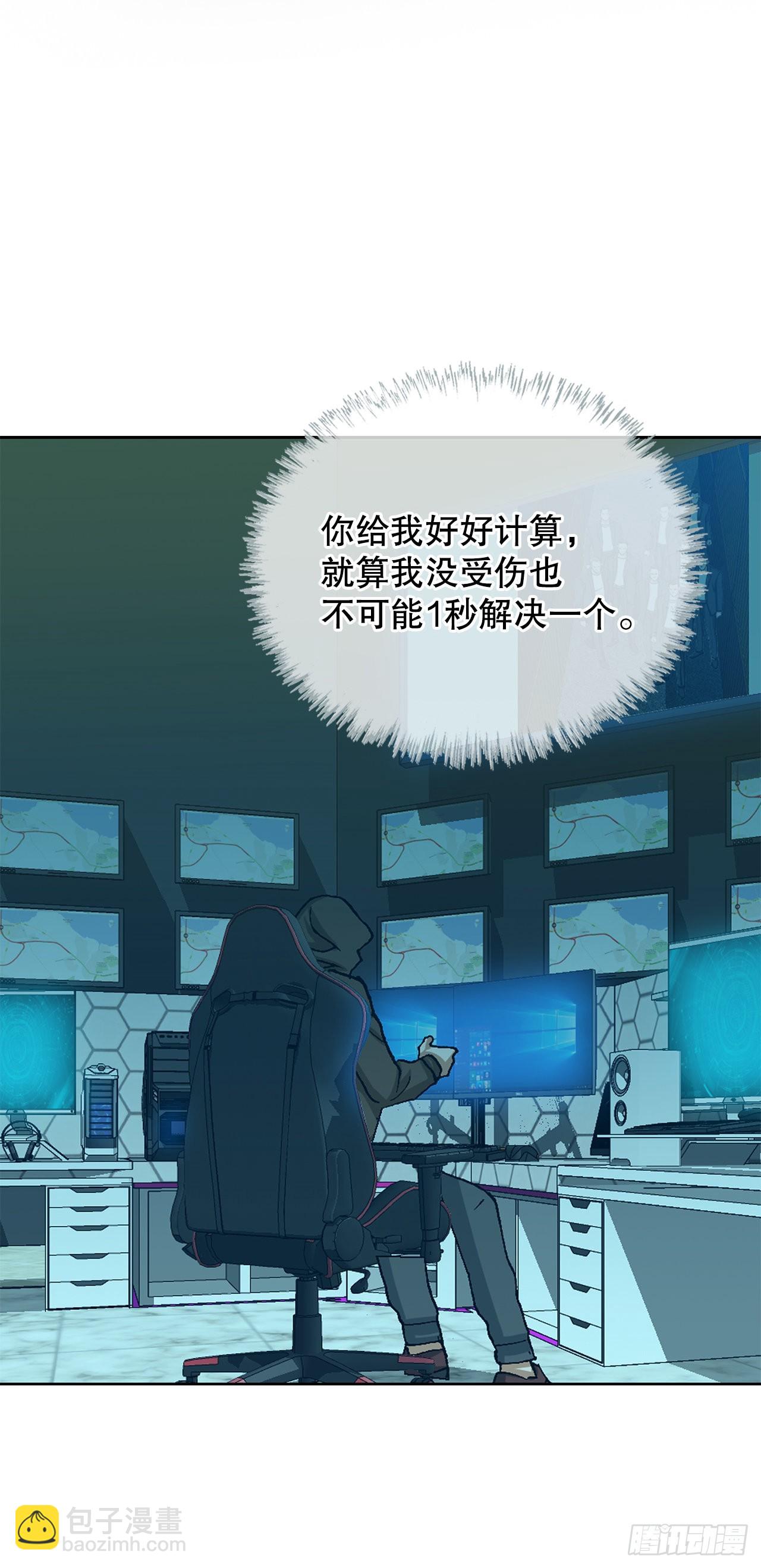 20.合作(1/2)-第21话